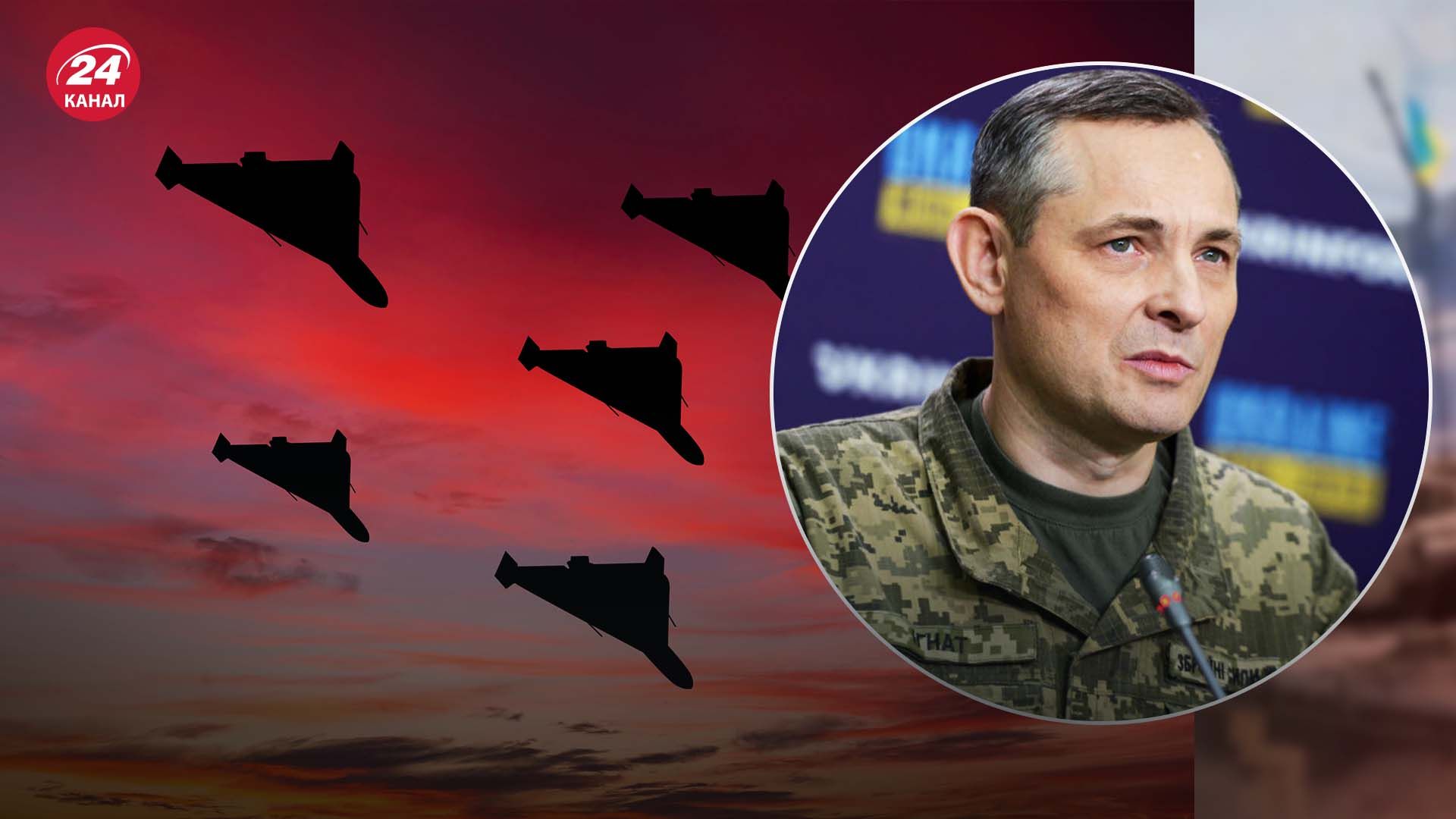 Чому тривога через Шахеди триває так довго Чому тривога через Шахеди триває так довго