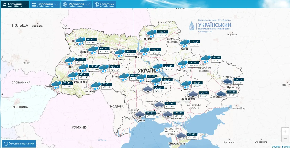 Погода в Україні Погода в Україні