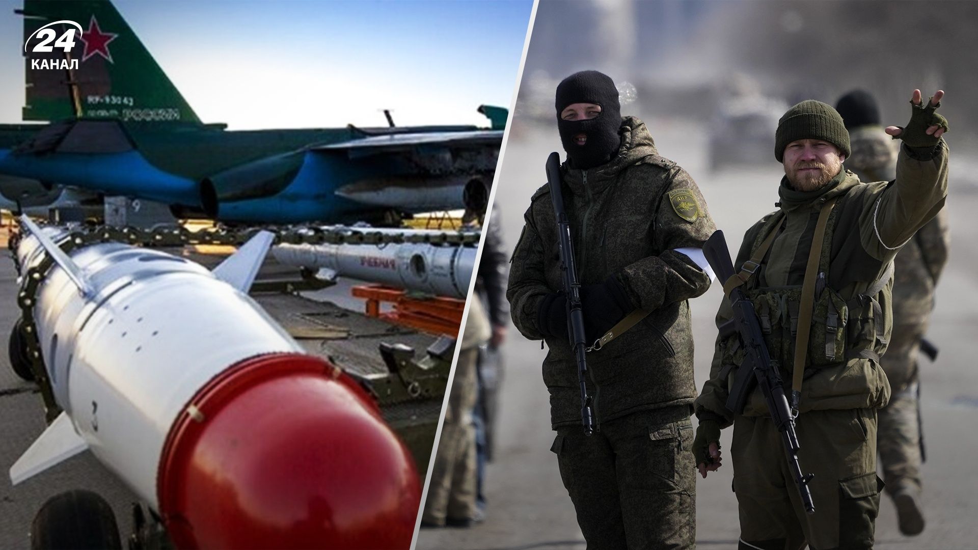 Росіяни продовжують скидати КАБи - Гуменюк сказала, чи зменшилася потужність обстрілів - 24 Канал Росіяни продовжують скидати КАБи - Гуменюк сказала, чи зменшилася потужність обстрілів - 24 Канал