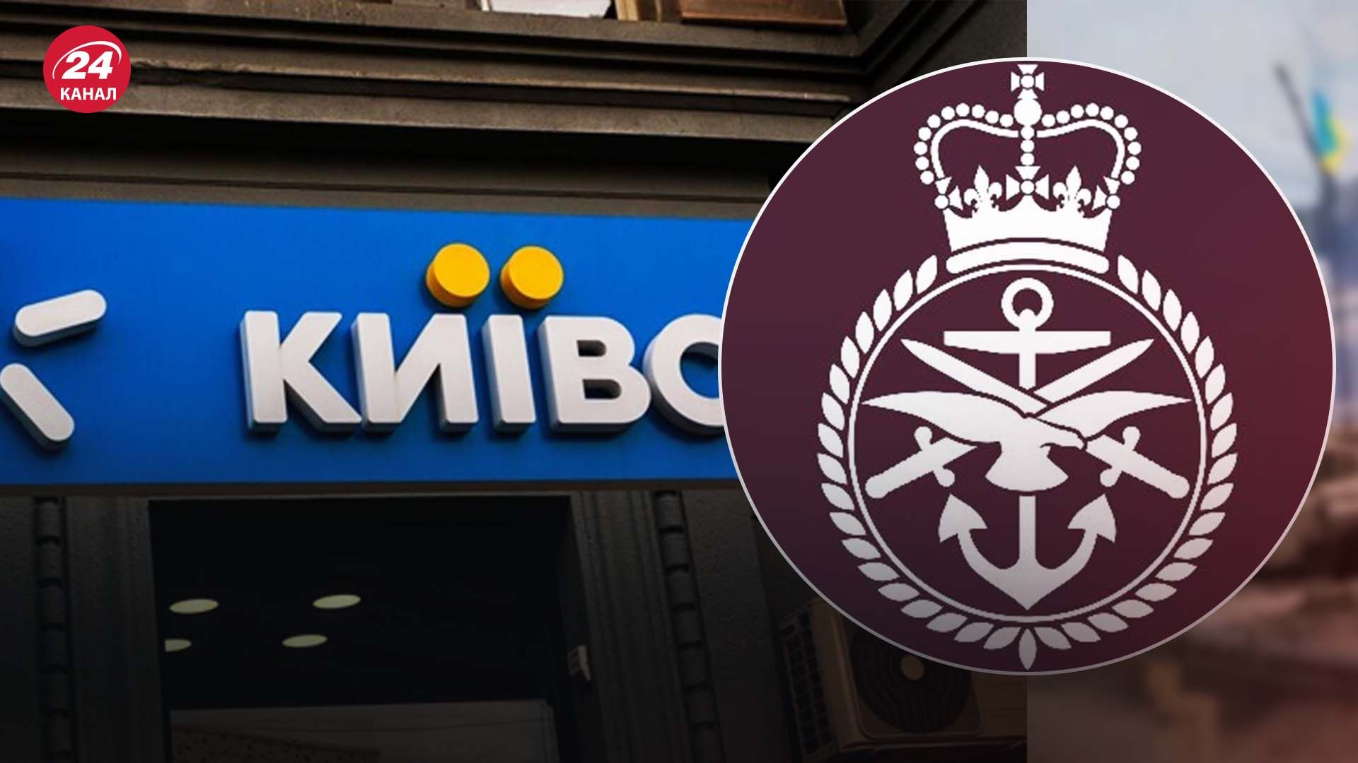 Атака на Київстар, ймовірно, була найбільшою з початку повномасштабної війни Атака на Київстар, ймовірно, була найбільшою з початку повномасштабної війни