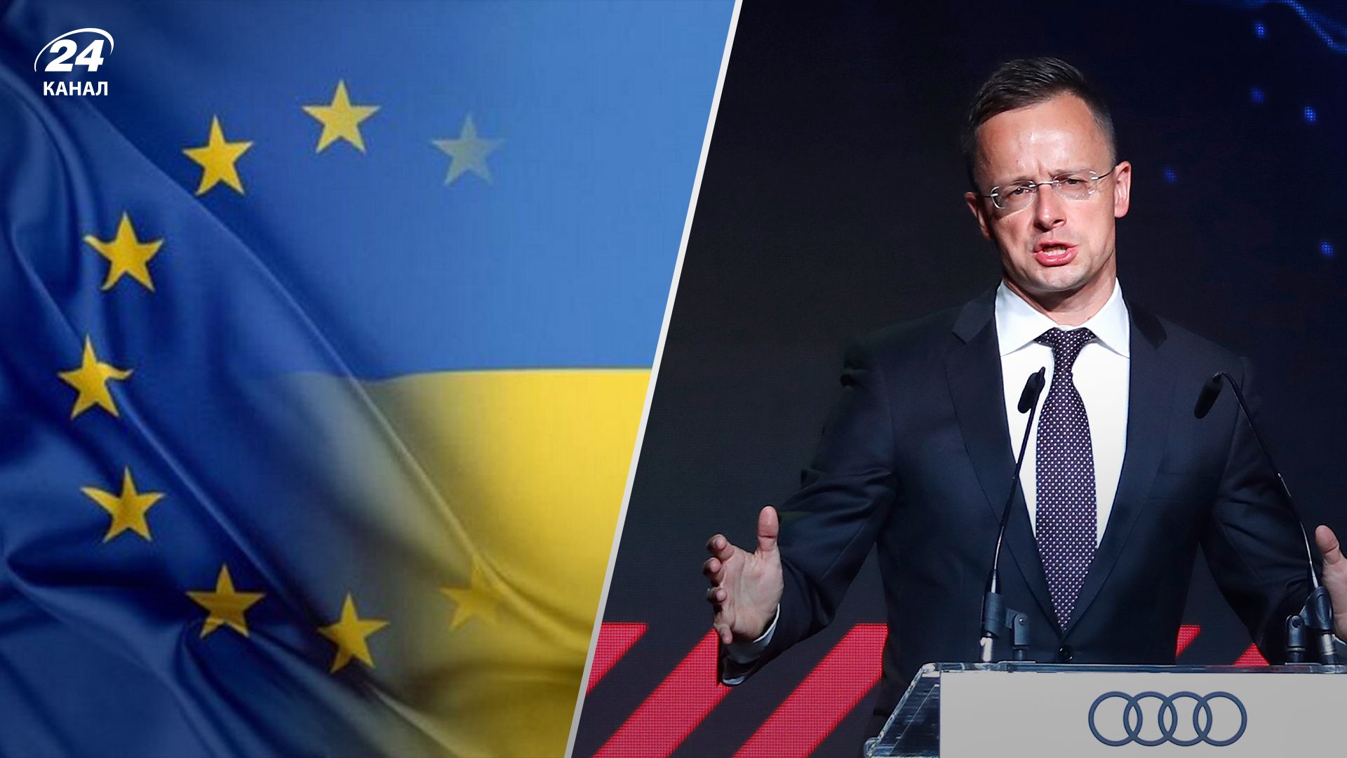 Сіярто пояснив, за якої умови Угорщина готова накласти вето на переговори про вступ України до ЄС