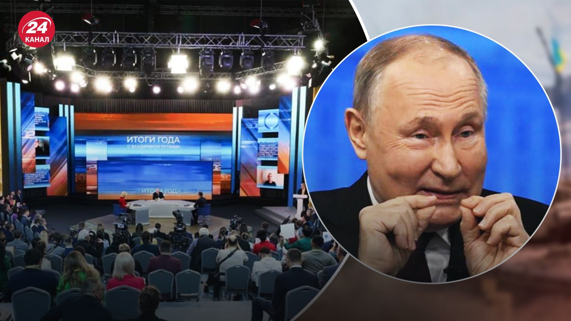 Интересные моменты во время прямой линии Путина - когда кремлевский руководитель врал - 24 Канал Интересные моменты во время прямой линии Путина - когда кремлевский руководитель врал - 24 Канал