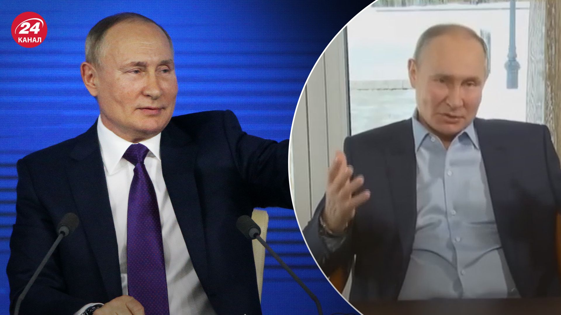 С какой целью Путин впервые прокомментировал тему двойника