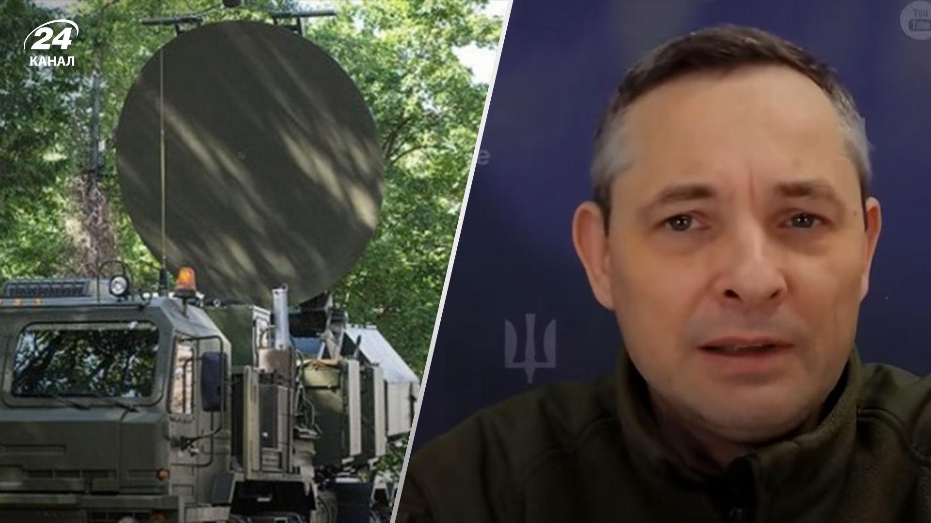 У Повітряних пояснили, як працює РЕБ окупантів У Повітряних пояснили, як працює РЕБ окупантів