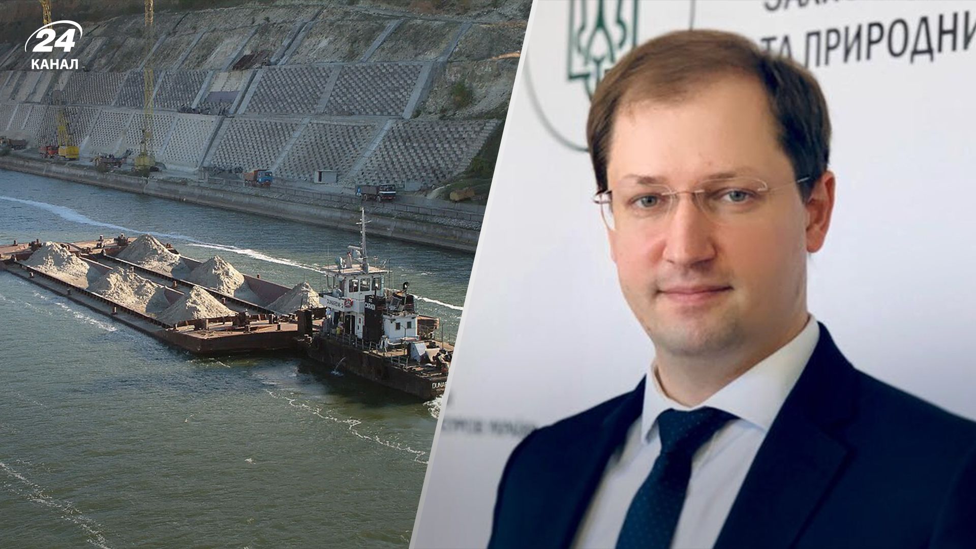 Украина и Румыния разрешили спор по каналу "Дунай – Черное море"