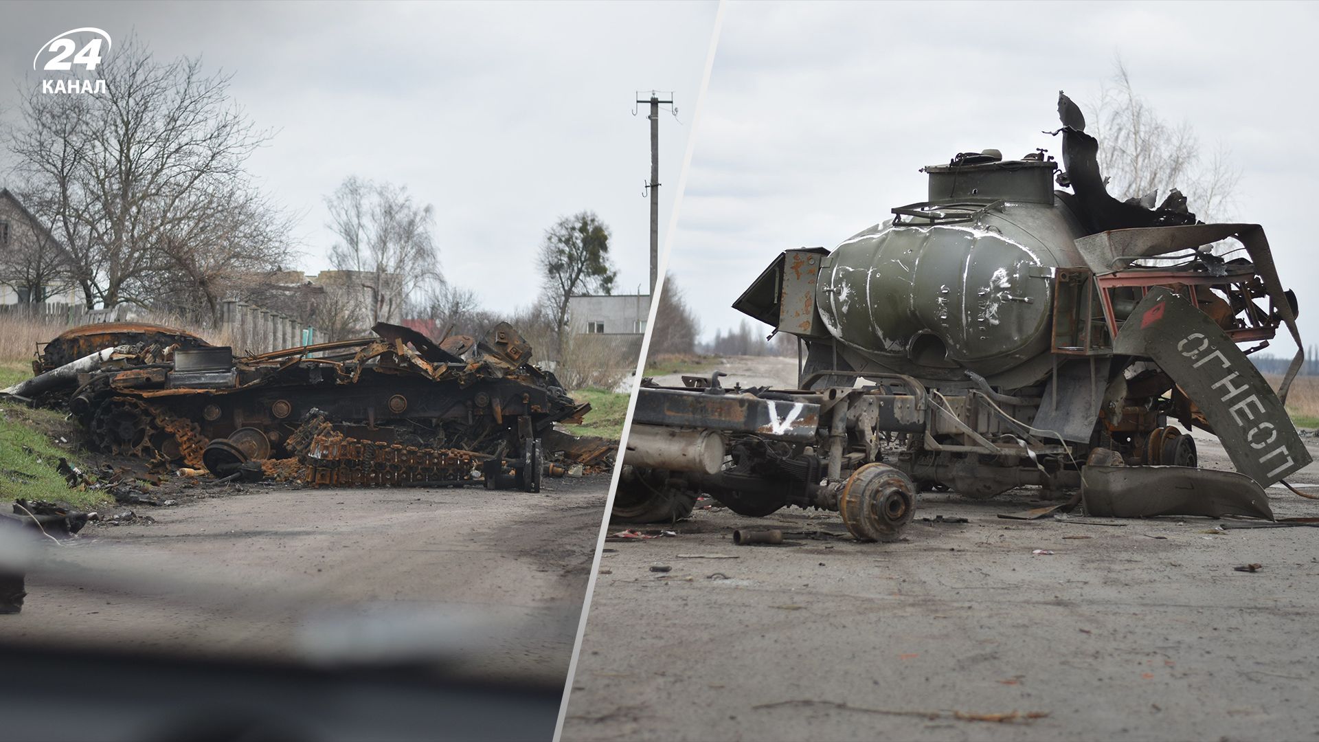 Втрати ворога станом на 17 грудня