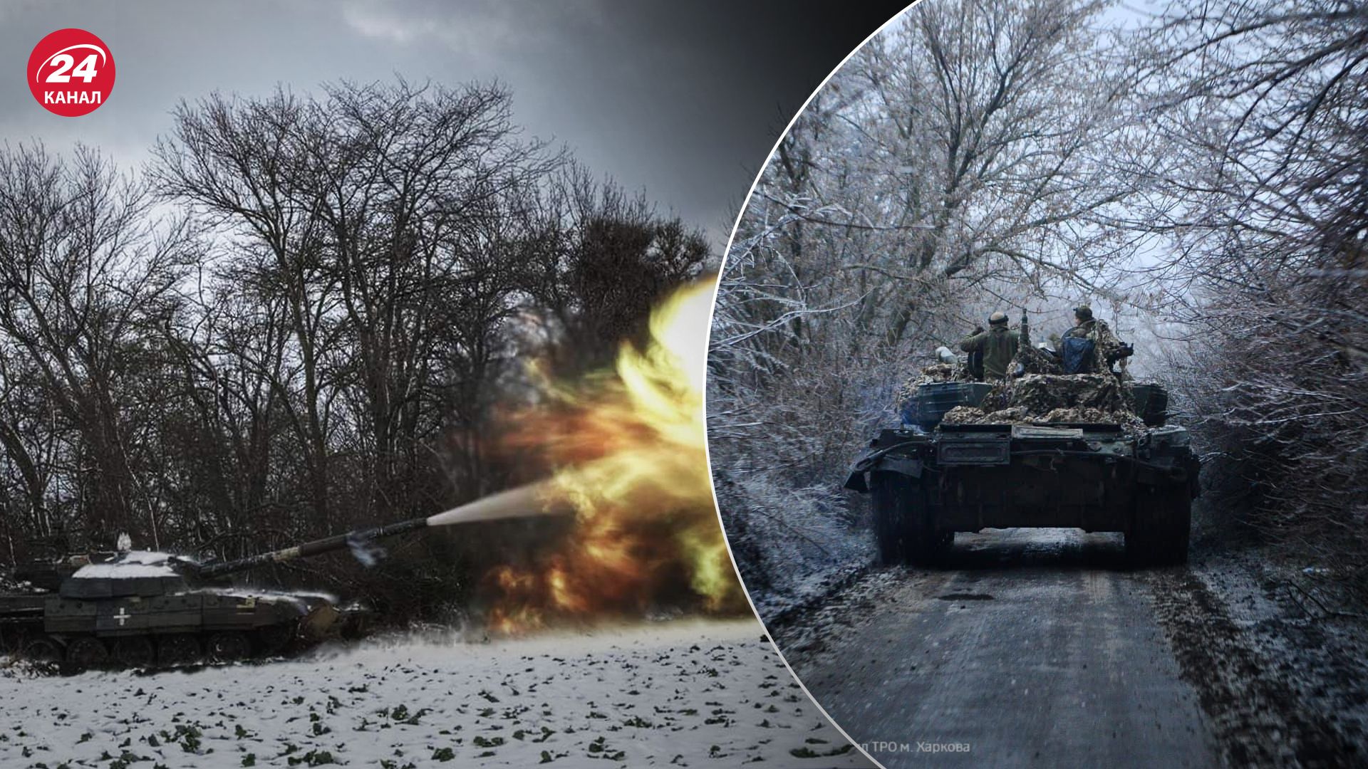 ЗСУ можуть почати новий контрнаступ ЗСУ можуть почати новий контрнаступ