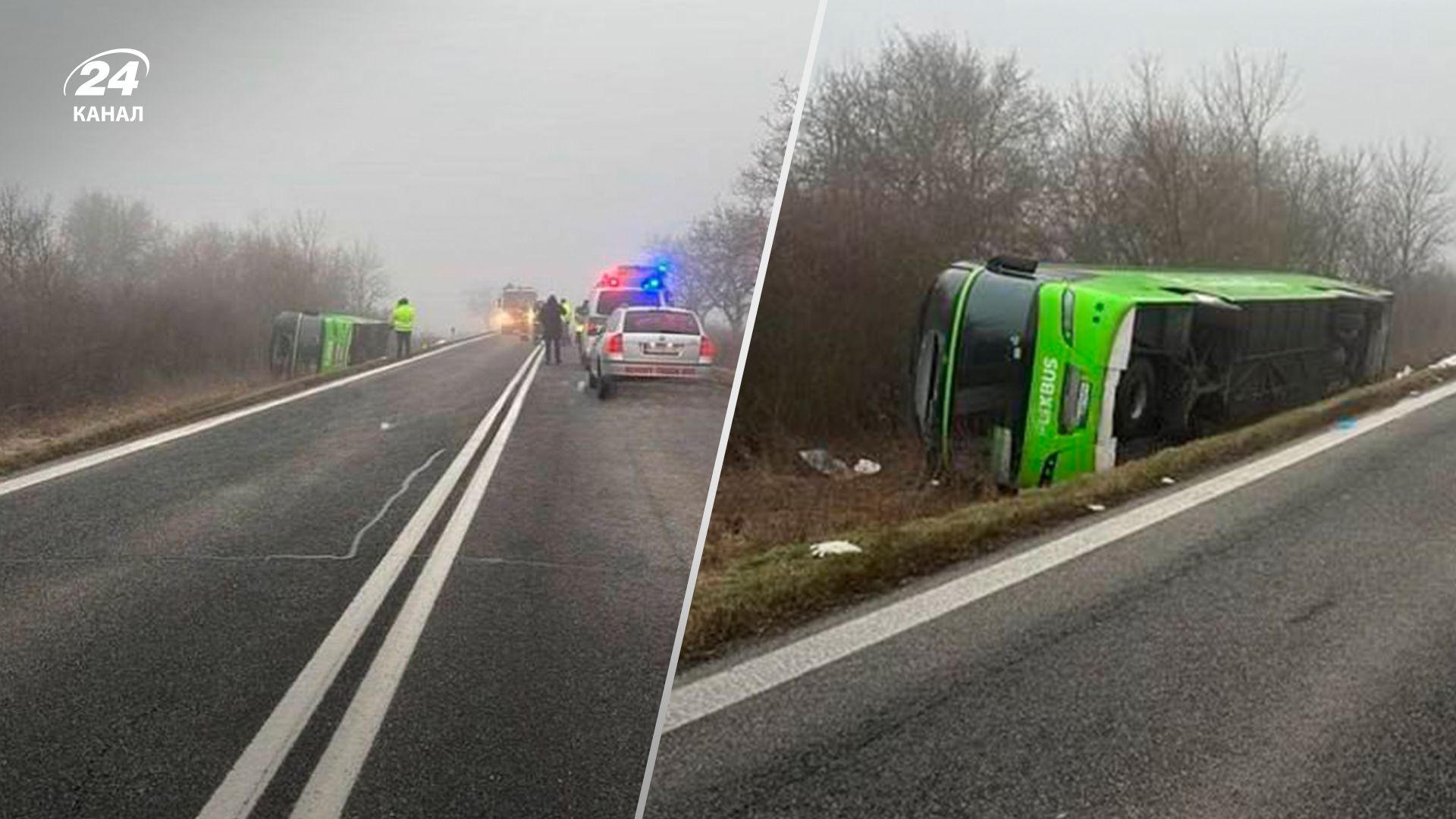 В Словакии перевернулся автобус из Украины: среди раненых дети - 24 Канал В Словакии перевернулся автобус из Украины: среди раненых дети - 24 Канал