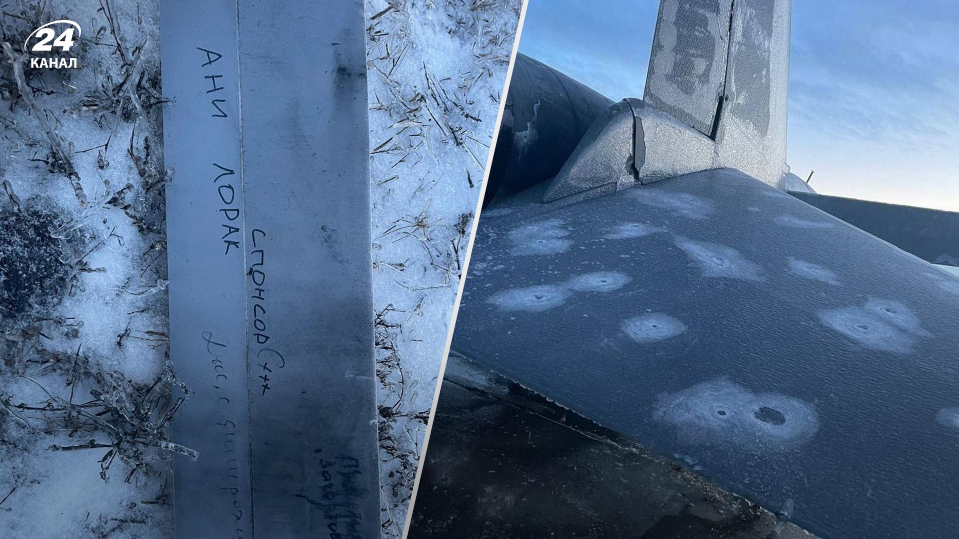 "Від Яріка та Ані Лорак": з'явились фото наслідків атаки на аеродром "Морозовськ" під Ростовом - 24 Канал "Від Яріка та Ані Лорак": з'явились фото наслідків атаки на аеродром "Морозовськ" під Ростовом - 24 Канал