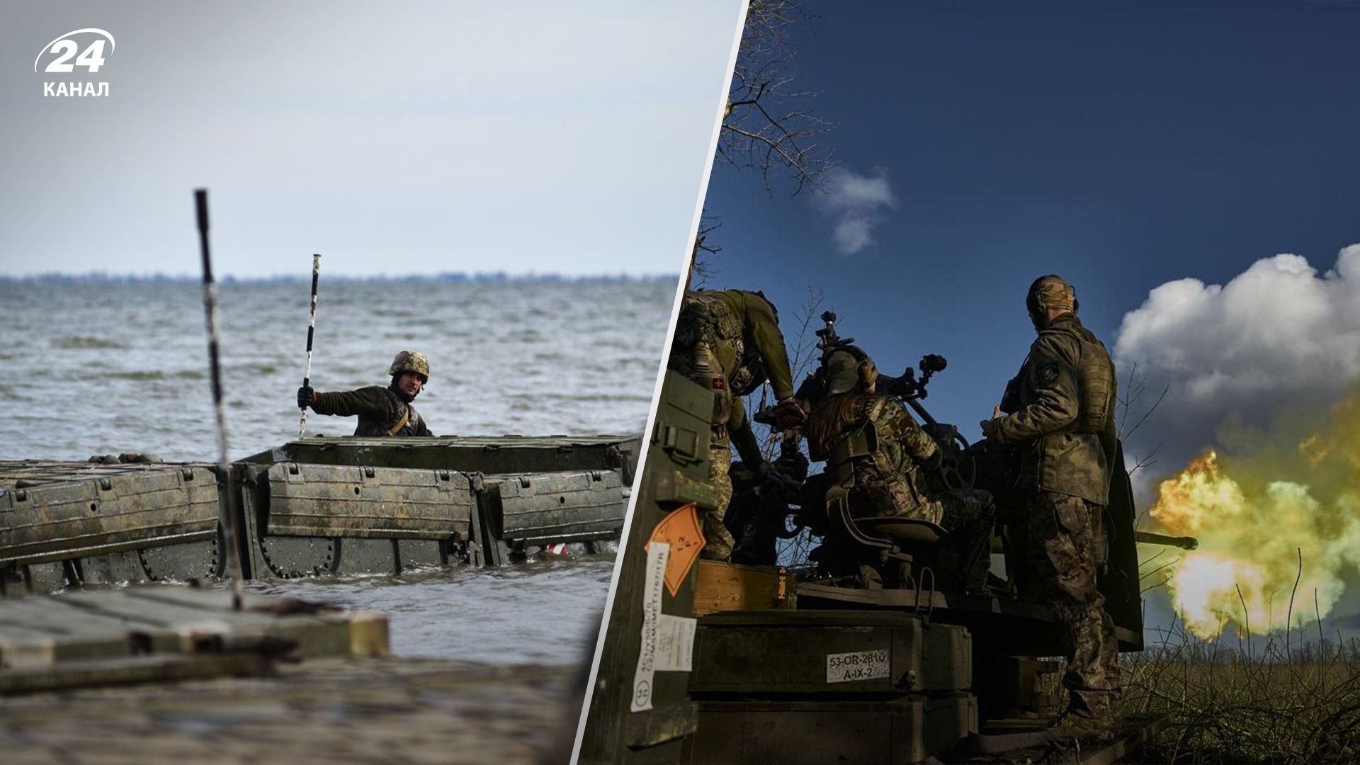 ВСУ контролируют плацдарм в Херсонской области - какая сейчас ситуация - 24 Канал ВСУ контролируют плацдарм в Херсонской области - какая сейчас ситуация - 24 Канал