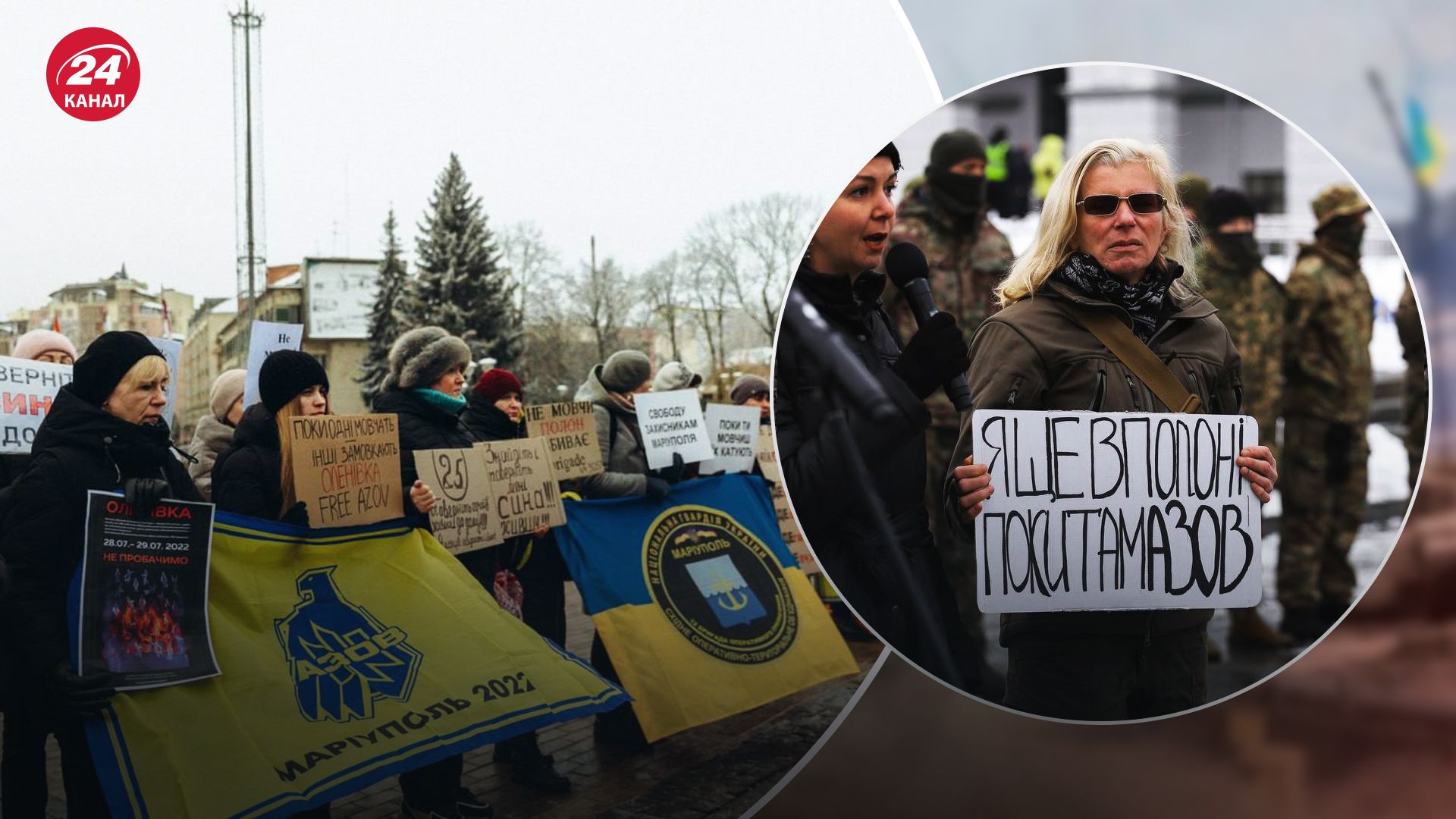 Акції на підтримку українських військовополонених