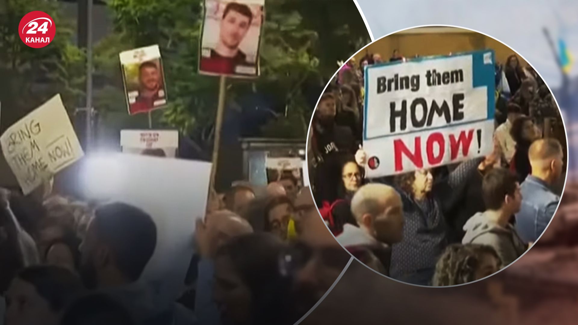 В Израиле требуют прекратить бои, чтобы освободить заложников В Израиле требуют прекратить бои, чтобы освободить заложников