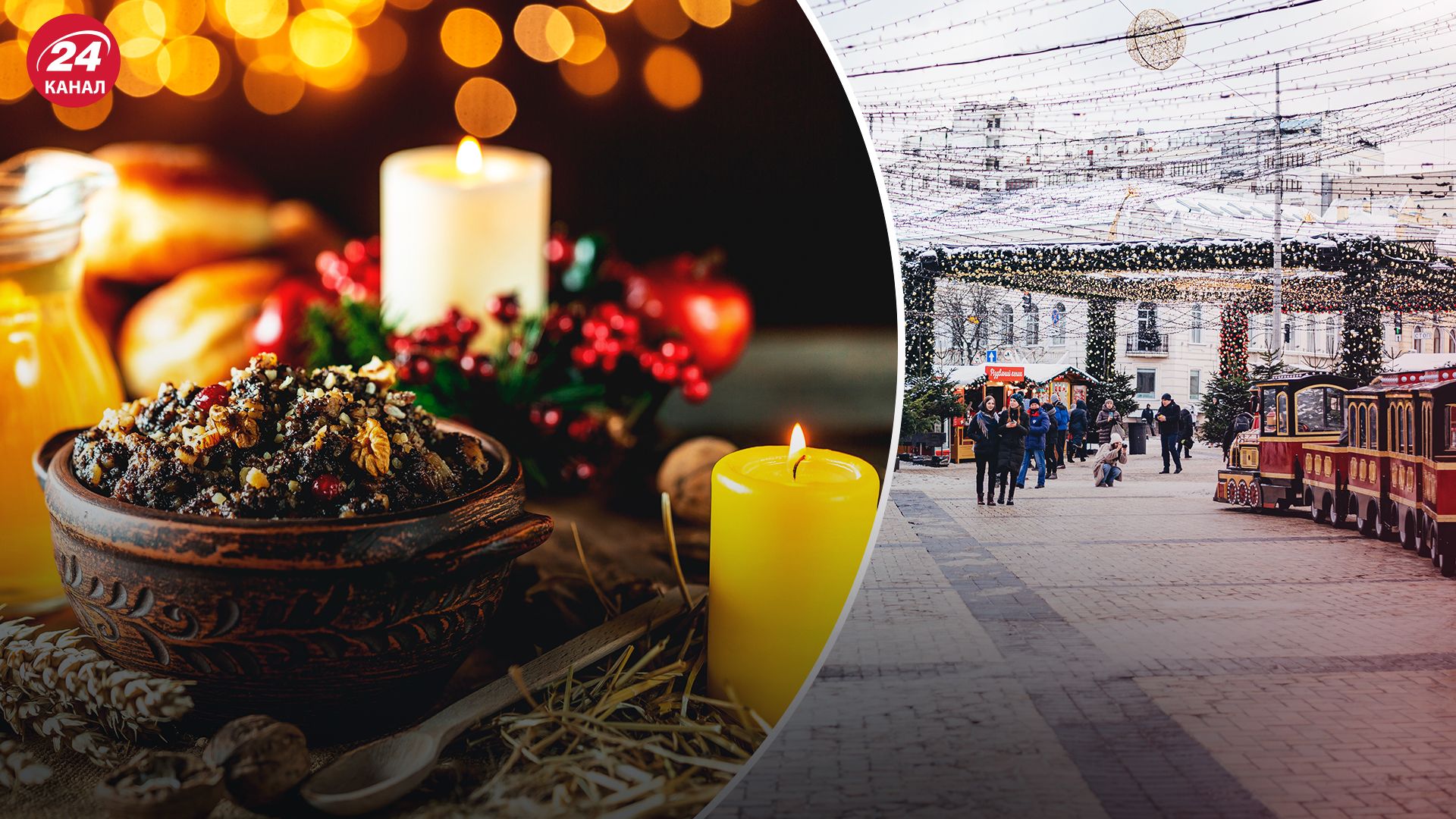 Яка буде погода на Святвечір - 24 Канал Яка буде погода на Святвечір - 24 Канал