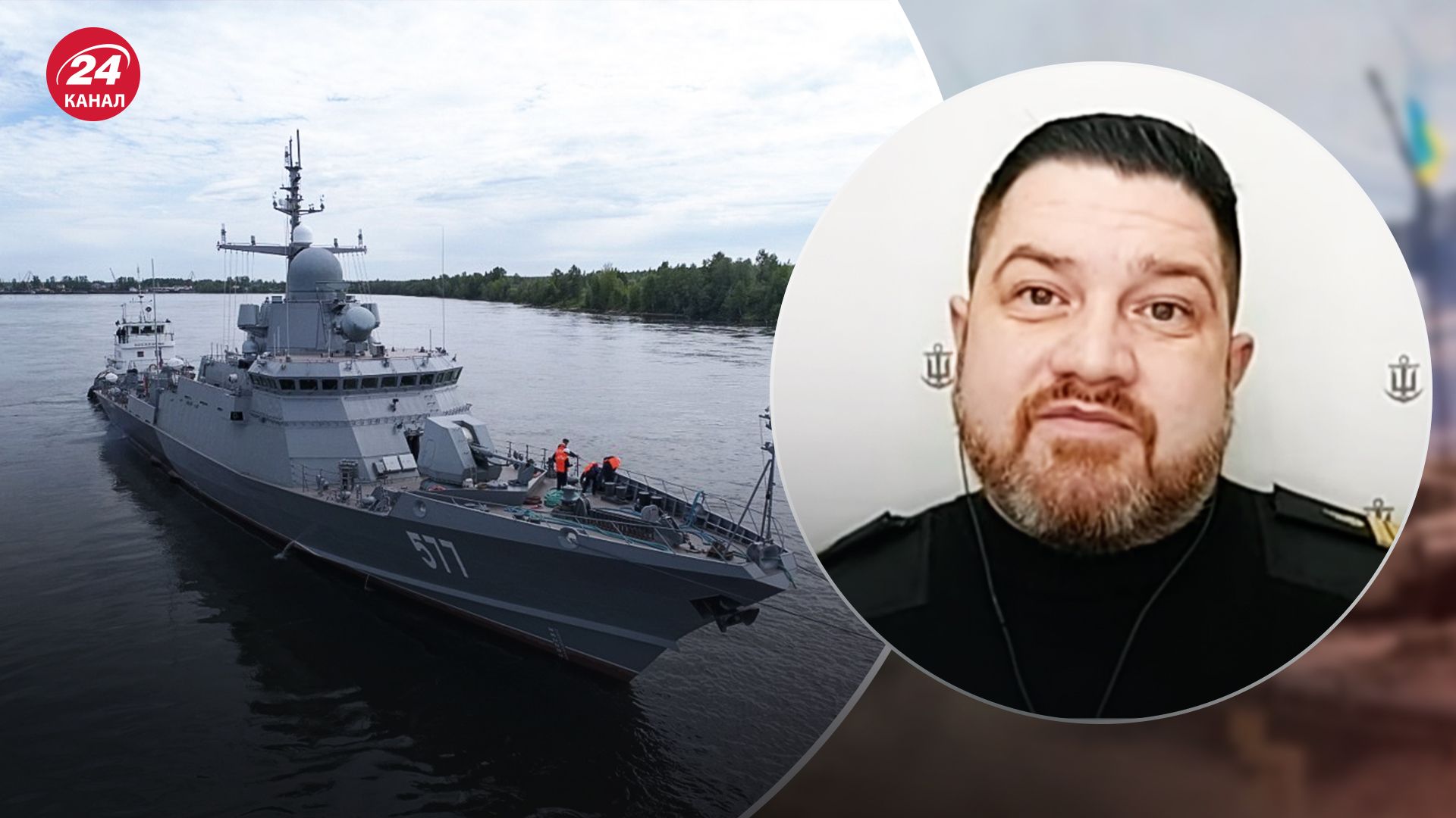 Плетенчук рассказал о корабле "Циклон"