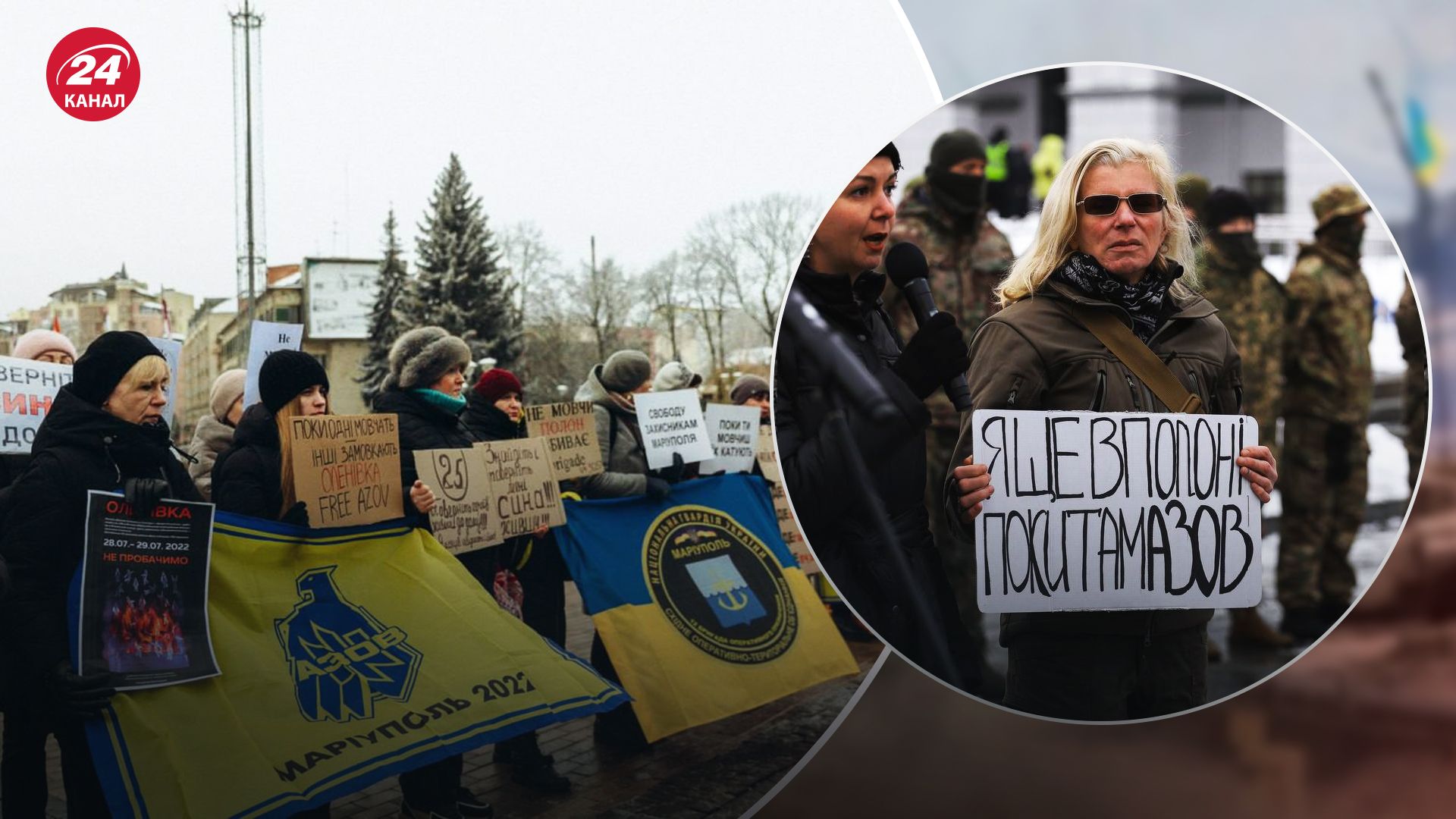 Акции в поддержку украинских военнопленных Акции в поддержку украинских военнопленных