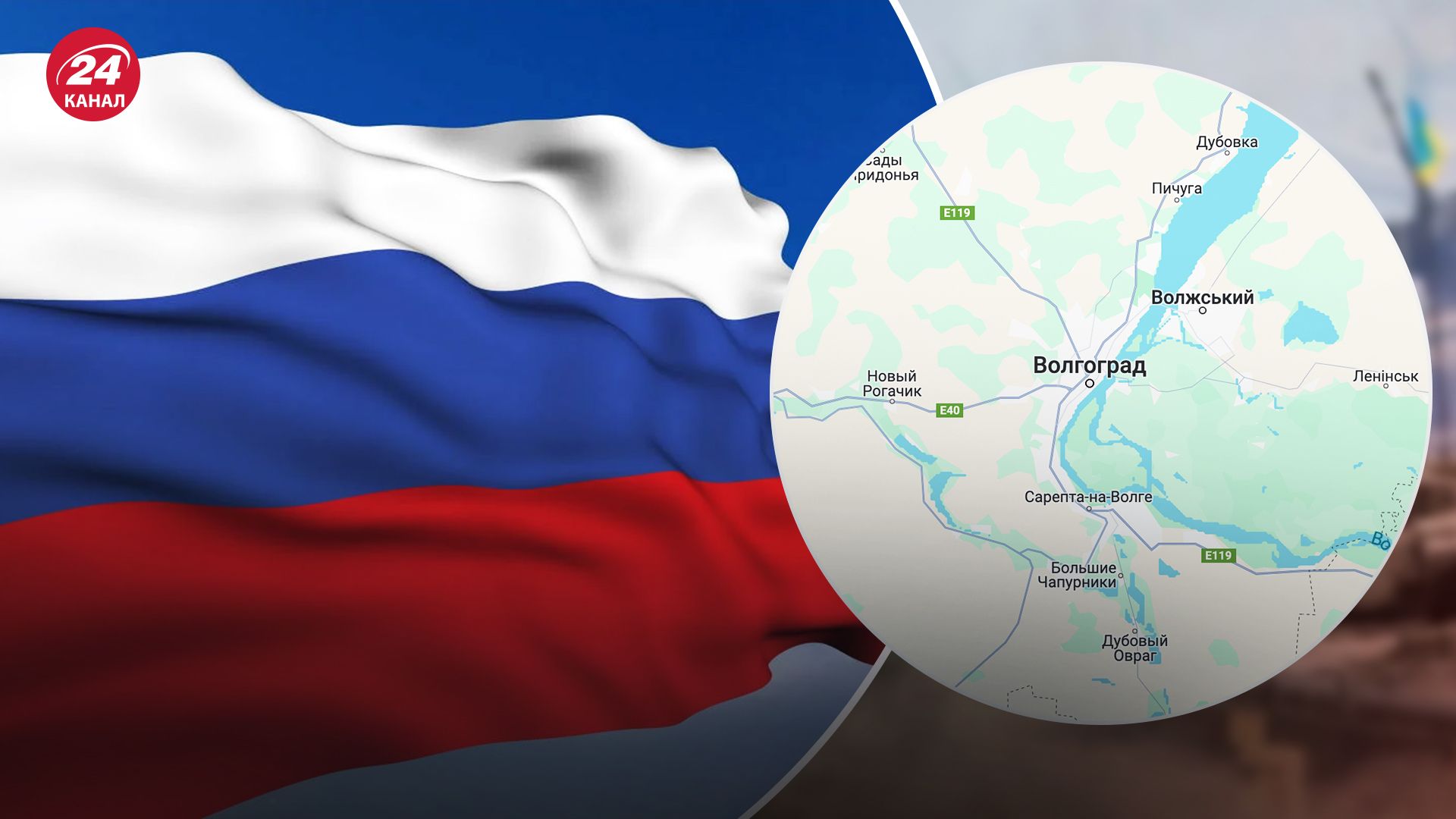 Де розташована Волгоградська область Росії Де розташована Волгоградська область Росії