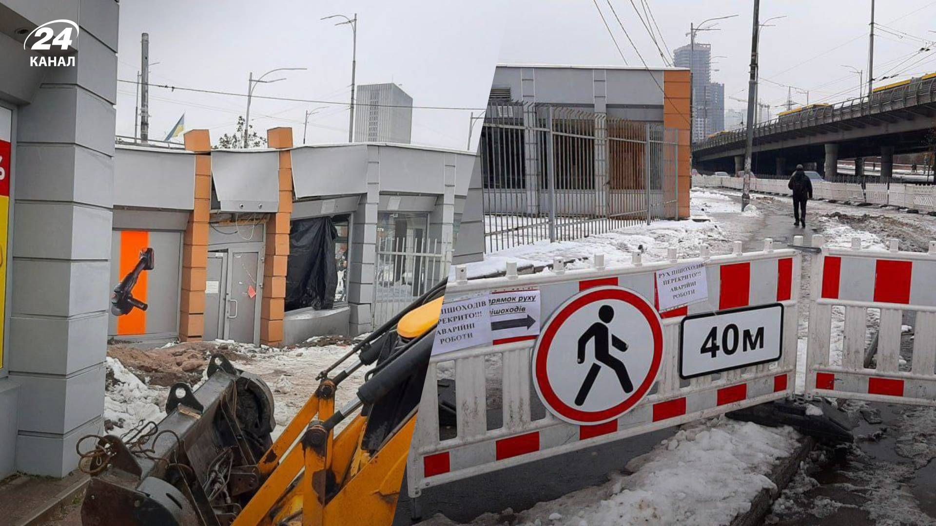 Біля Деміївської просідає земля Біля Деміївської просідає земля