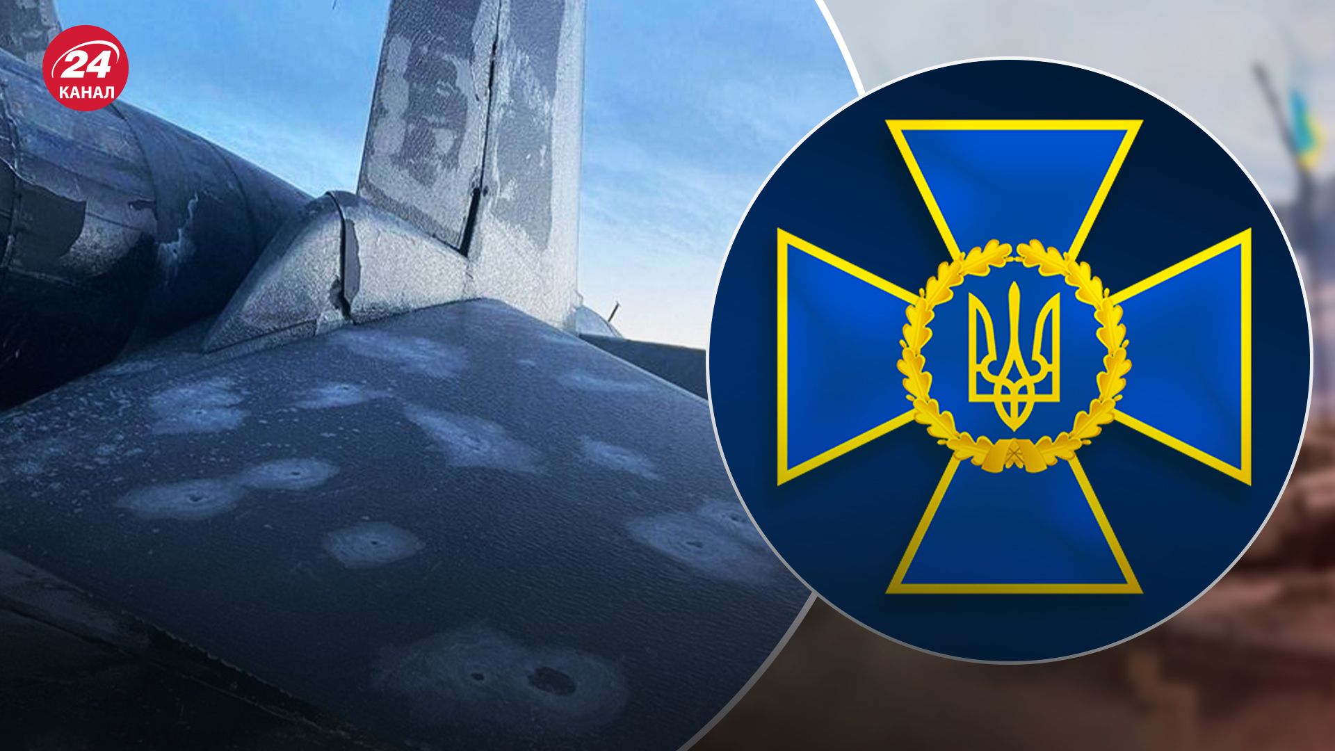 СБУ та ЗСУ атакували аеродром у Морозовську