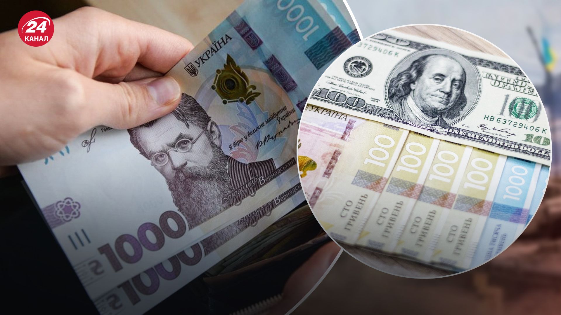 До чого готуватись українцям у 2024 році До чого готуватись українцям у 2024 році