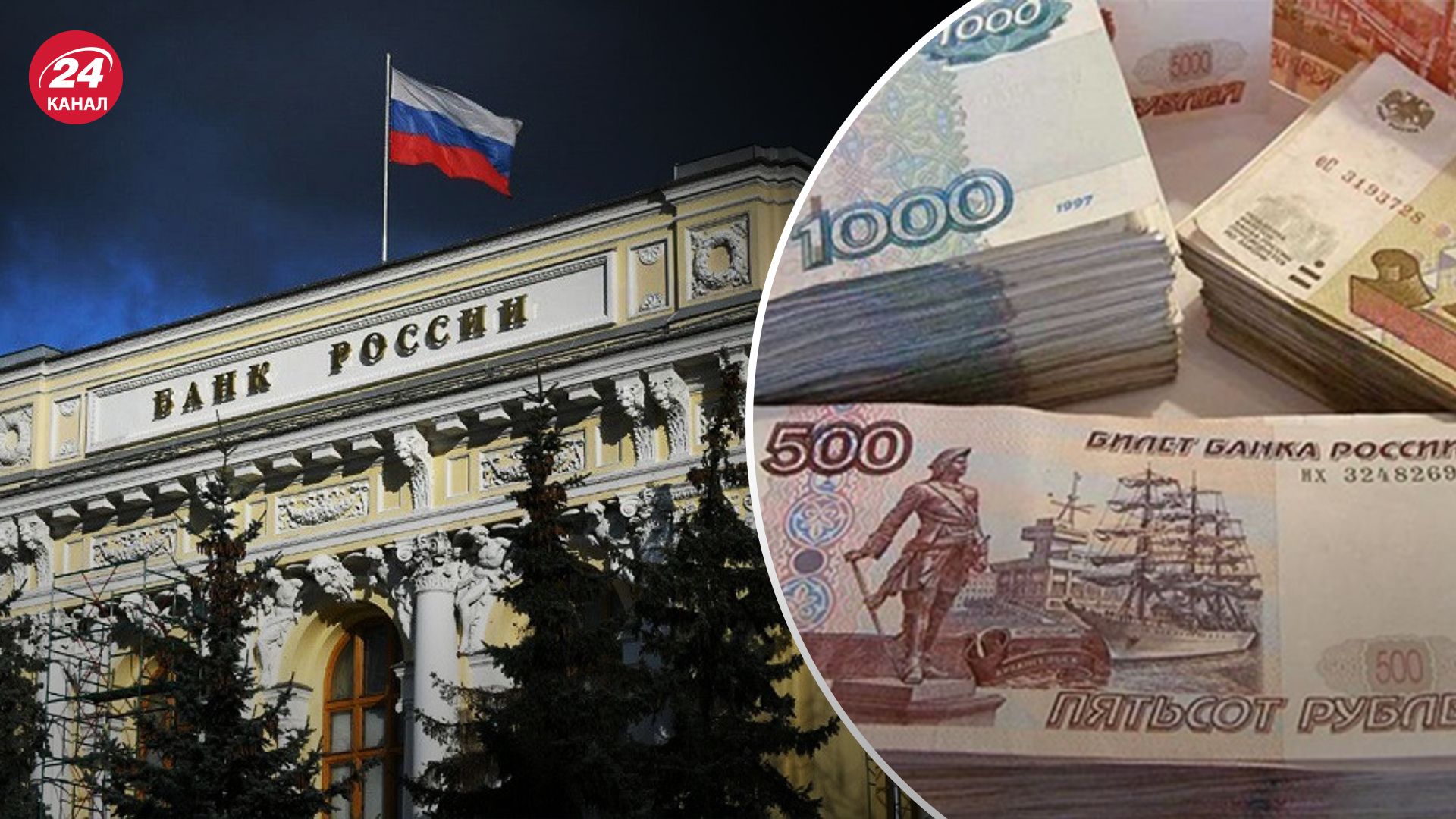 От чего зависит передача замороженных активов России От чего зависит передача замороженных активов России