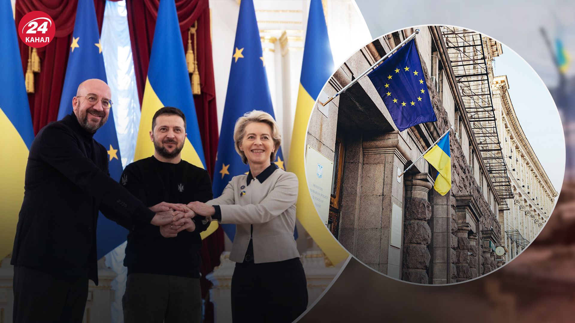 З Україною почнуть переговори про вступ в ЄС