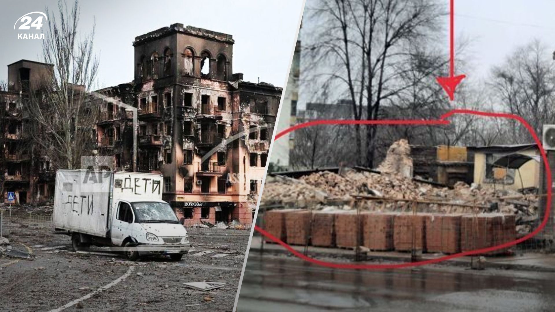 Россияне снесли застенку в Мариуполе - где еще враг допрашивает украинцев и сколько пропало людей - 24 Канал Россияне снесли застенку в Мариуполе - где еще враг допрашивает украинцев и сколько пропало людей - 24 Канал