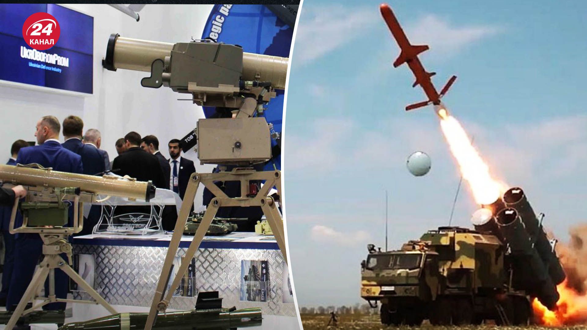 Украинский ВПК имеет хорошие перспективы - благодаря чему производят качественное оружие - 24 Канал Украинский ВПК имеет хорошие перспективы - благодаря чему производят качественное оружие - 24 Канал