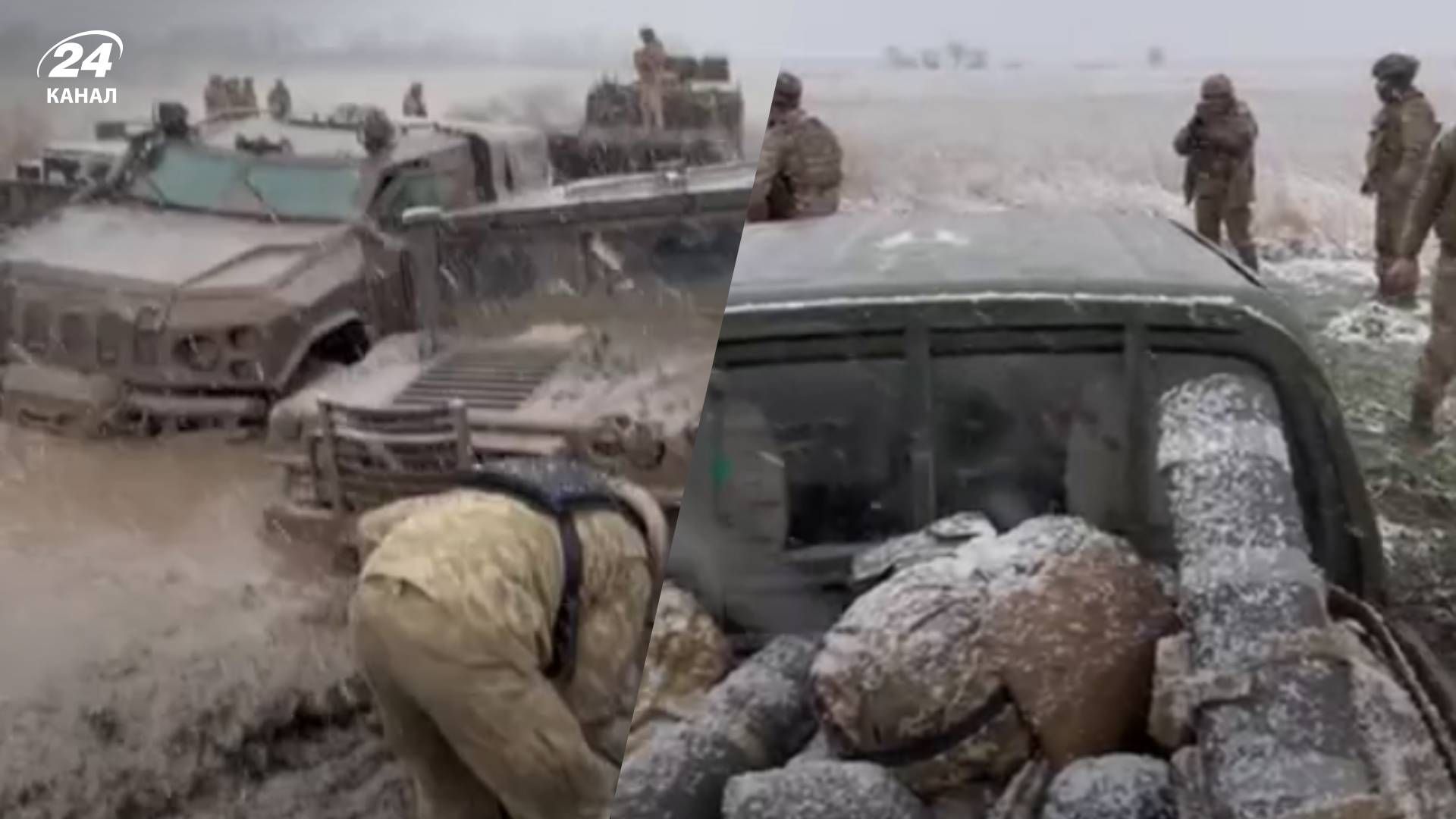 Погода ускладнює ведення бойових дій Погода ускладнює ведення бойових дій