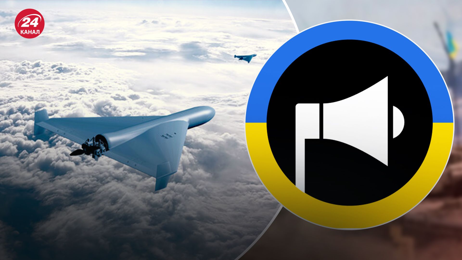 Россияне 17 декабря снова пустили "Шахеды" по Украине Россияне 17 декабря снова пустили "Шахеды" по Украине