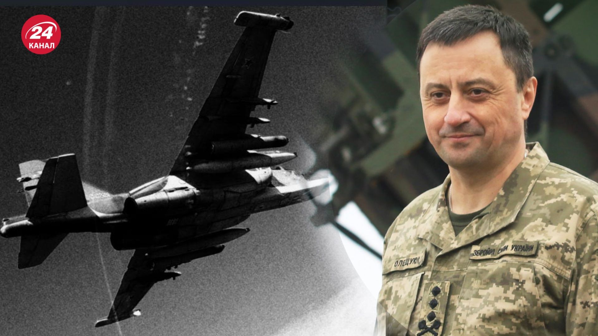 Росіяни втратили Су-25 Росіяни втратили Су-25