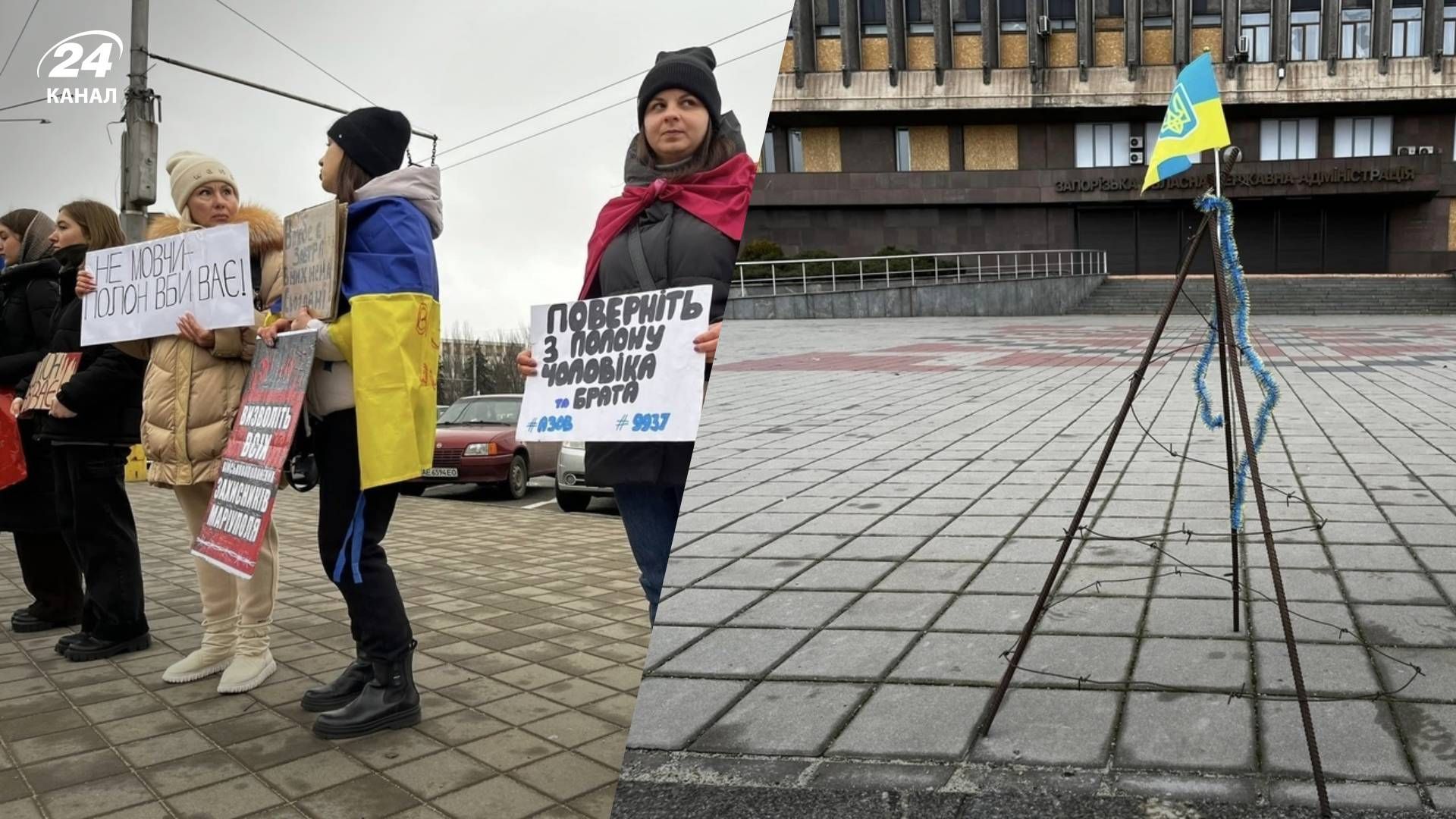 Родственники военнопленных 17 декабря организовали акции Родственники военнопленных 17 декабря организовали акции