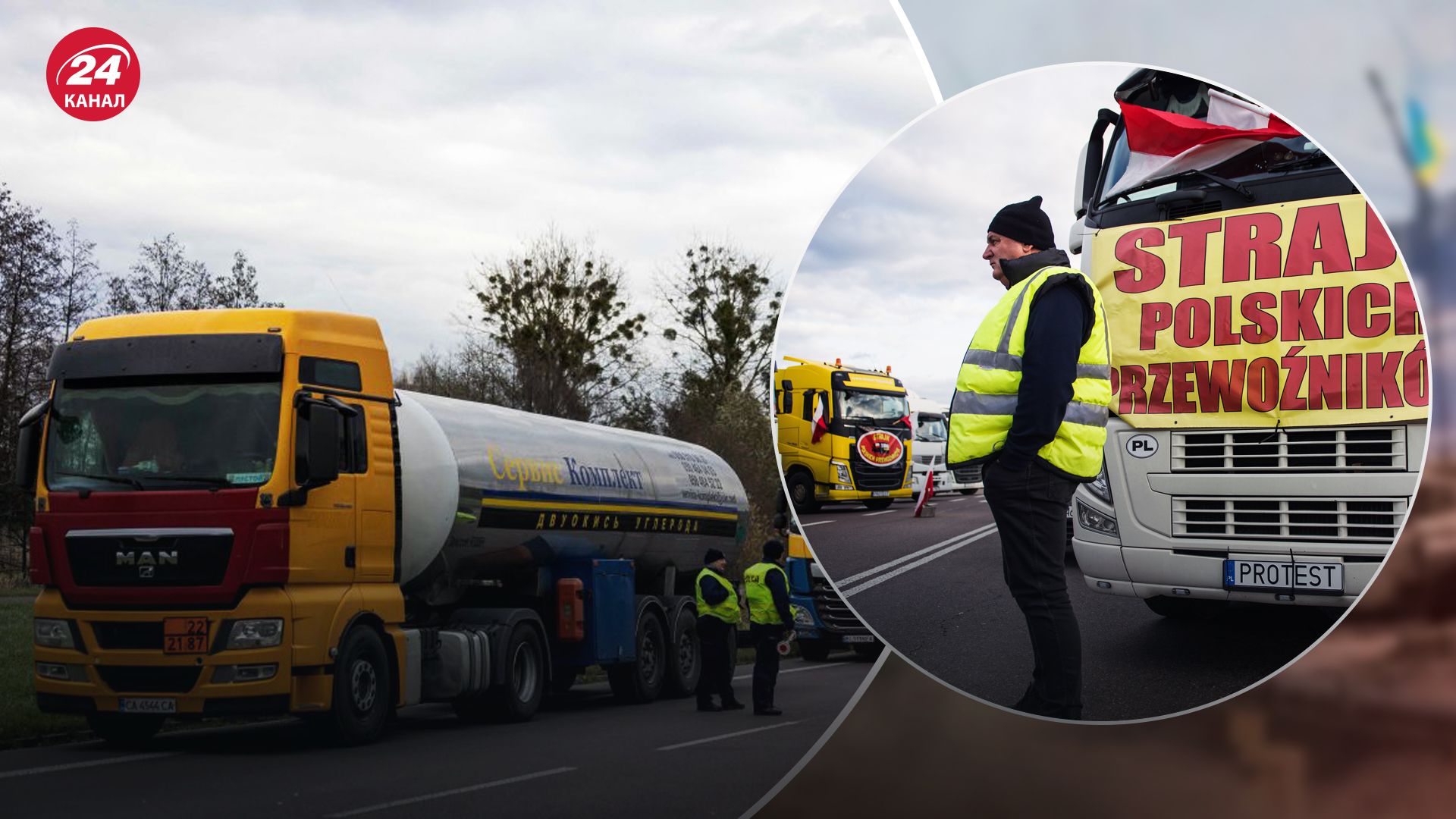 Ус прокомментировал проблему на границе Польши с Украиной Ус прокомментировал проблему на границе Польши с Украиной