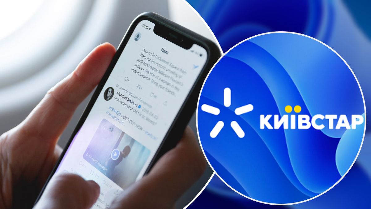 У Київстар відповіли, коли виплачуватимуть компенсації клієнтам - Техно У Київстар відповіли, коли виплачуватимуть компенсації клієнтам - Техно