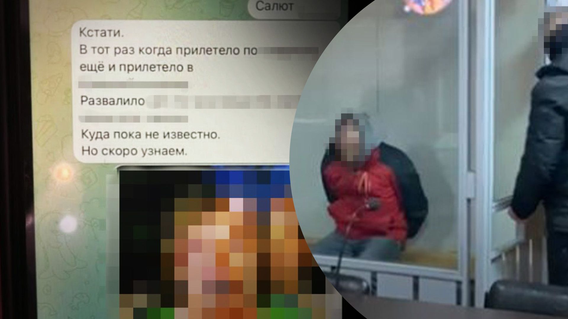 СБУ знешкодила агентурну мережу ФСБ, яка скоригувала ракети по багатоповерхівці у Запоріжжі - 24 Канал СБУ знешкодила агентурну мережу ФСБ, яка скоригувала ракети по багатоповерхівці у Запоріжжі - 24 Канал