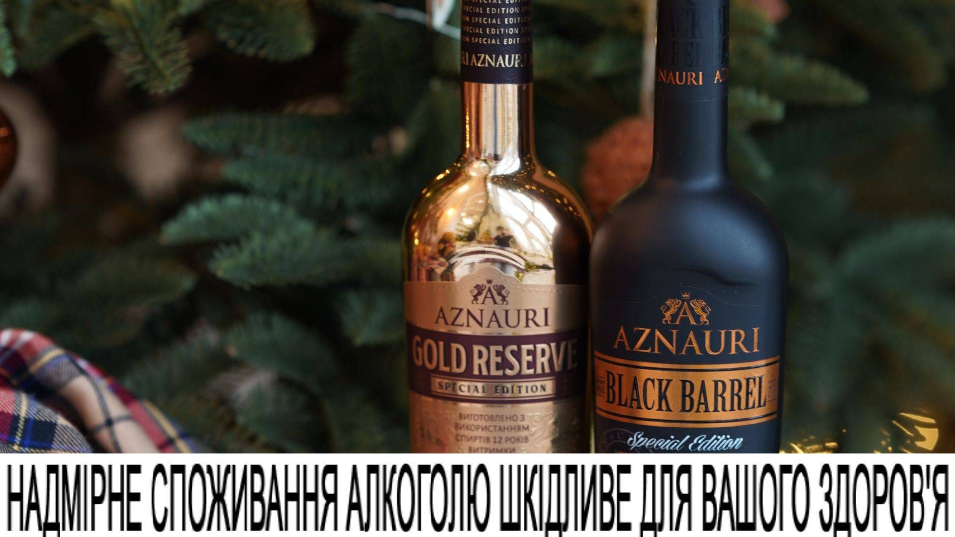 Как выбрать коньяк для подарка на Новый год - 24 Канал Как выбрать коньяк для подарка на Новый год - 24 Канал
