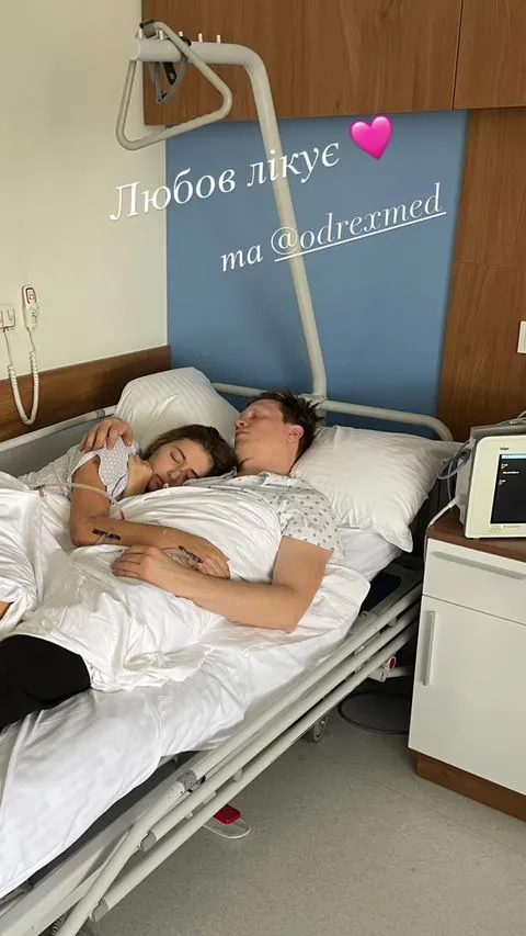 Катерина Тишкевич в лікарні