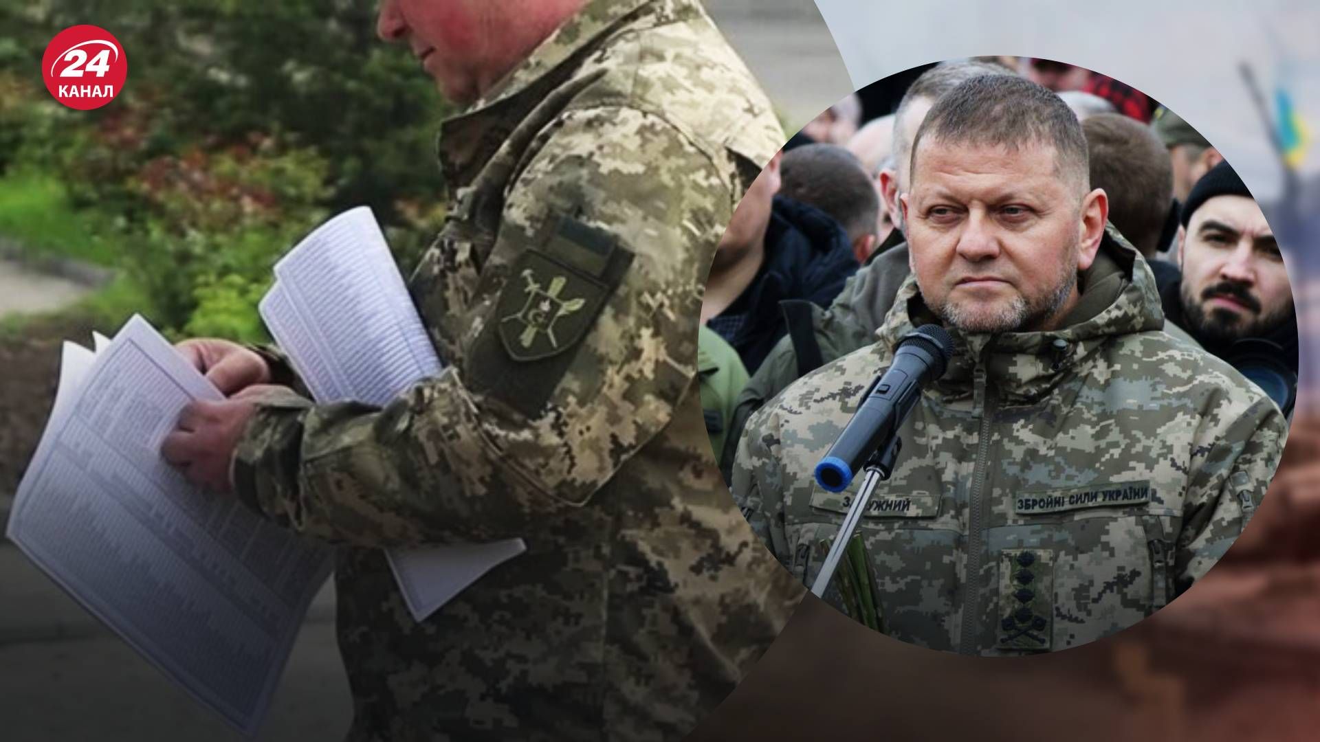 Залужний вважає звільнених військкомів професіоналами Залужний вважає звільнених військкомів професіоналами