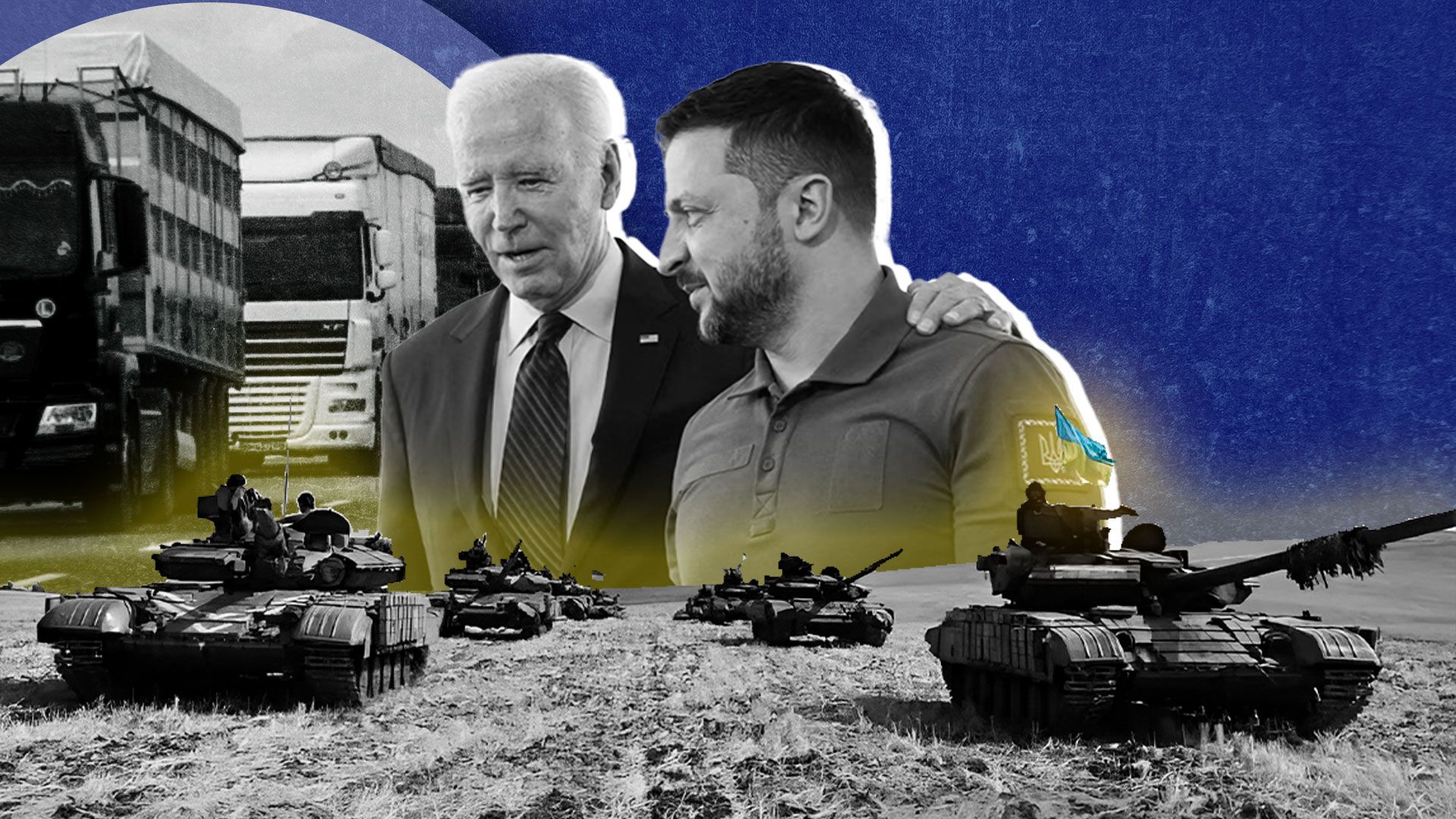 Яким був 2023 рік для України і що може змінитися в 2024 Яким був 2023 рік для України і що може змінитися в 2024