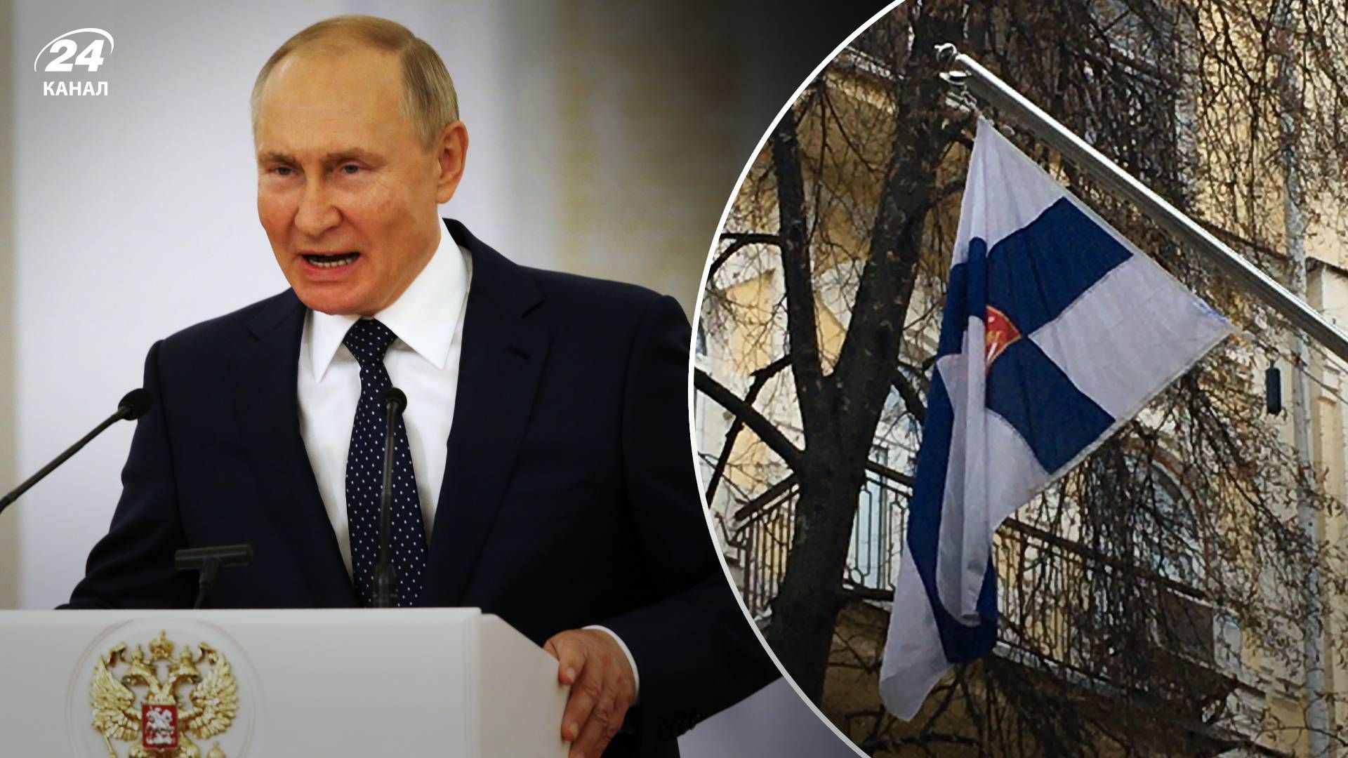 Путін болісно переживає вступ Фінляндії до НАТО Путін болісно переживає вступ Фінляндії до НАТО