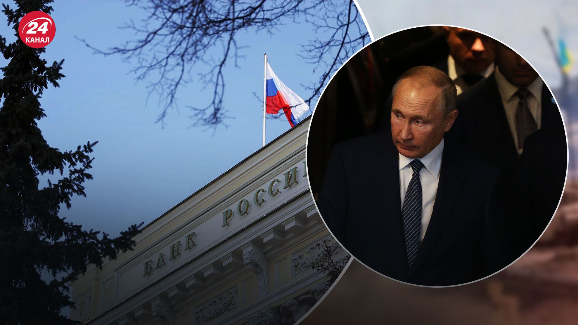 Российские деньги за рубежом – как можно конфисковать эти активы в пользу Украины Российские деньги за рубежом – как можно конфисковать эти активы в пользу Украины