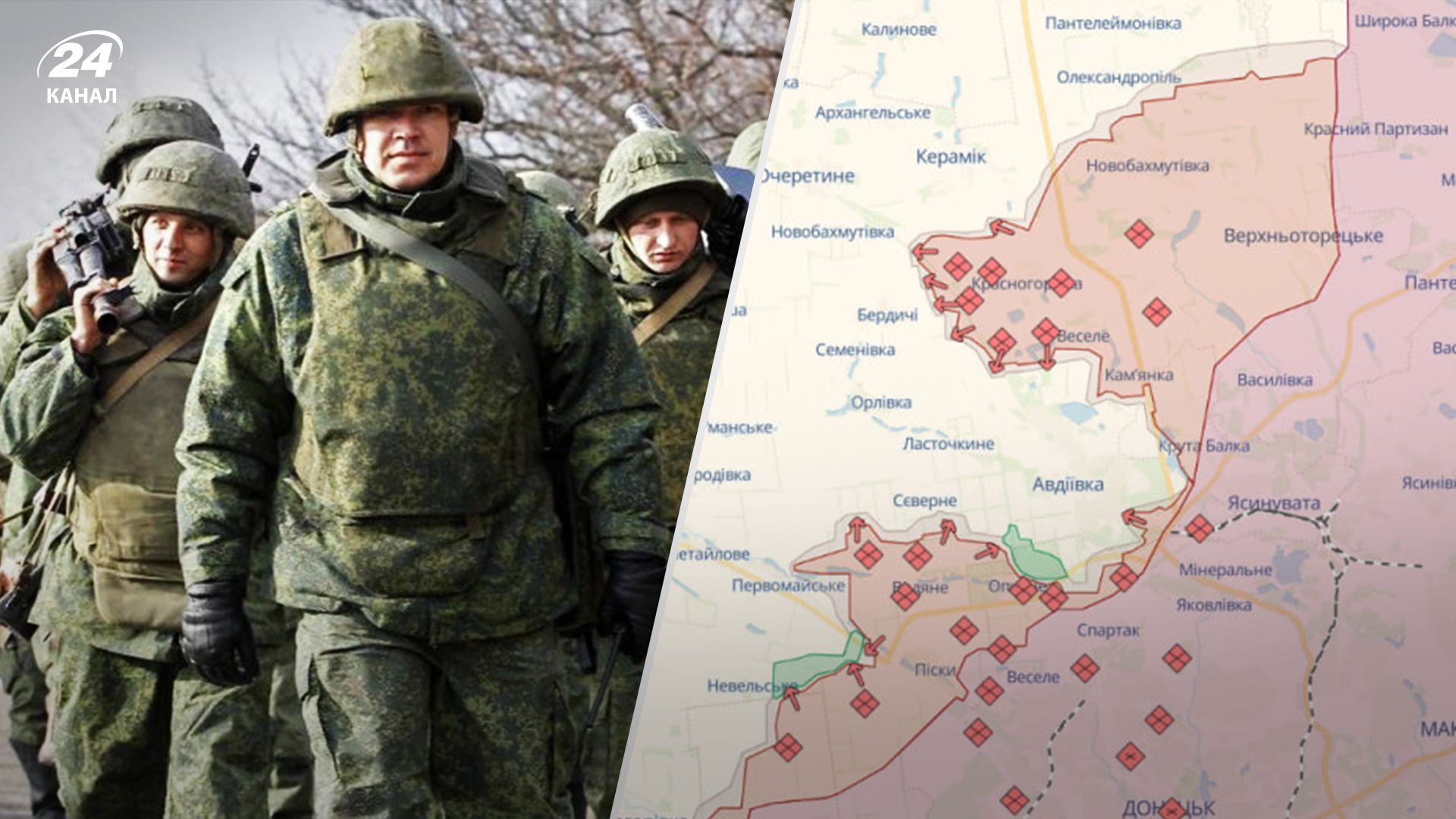 Авдеевка ситуация - россияне штурмуют промзону и Степовое - имеют ли успехи - 24 Канал Авдеевка ситуация - россияне штурмуют промзону и Степовое - имеют ли успехи - 24 Канал