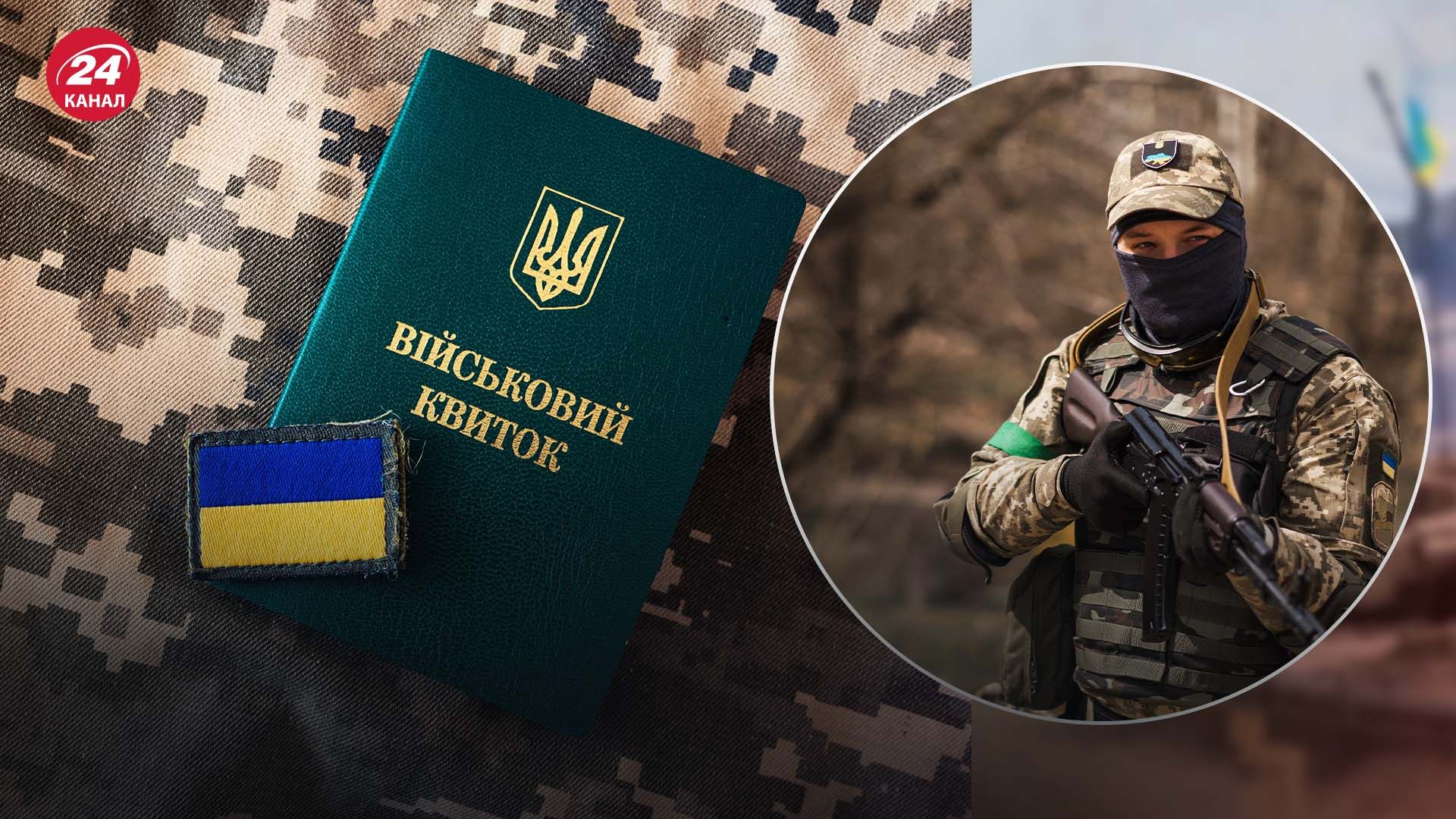 В Полтаве будет действовать график, когда ТЦК будет проводить оповещения В Полтаве будет действовать график, когда ТЦК будет проводить оповещения