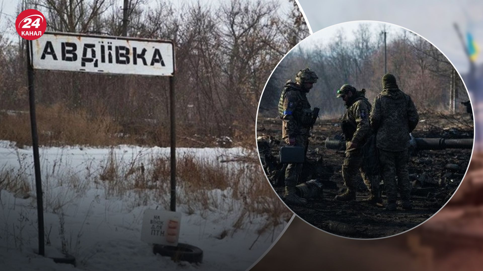 Россияне наступают на Авдеевку Россияне наступают на Авдеевку