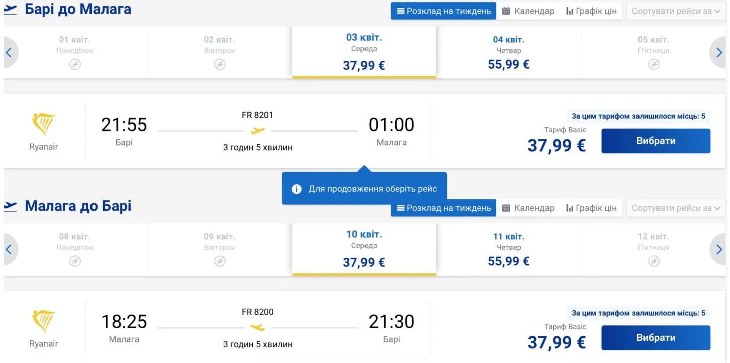 Авіаквитки Барі – Малага на 3 – 10 квітня 