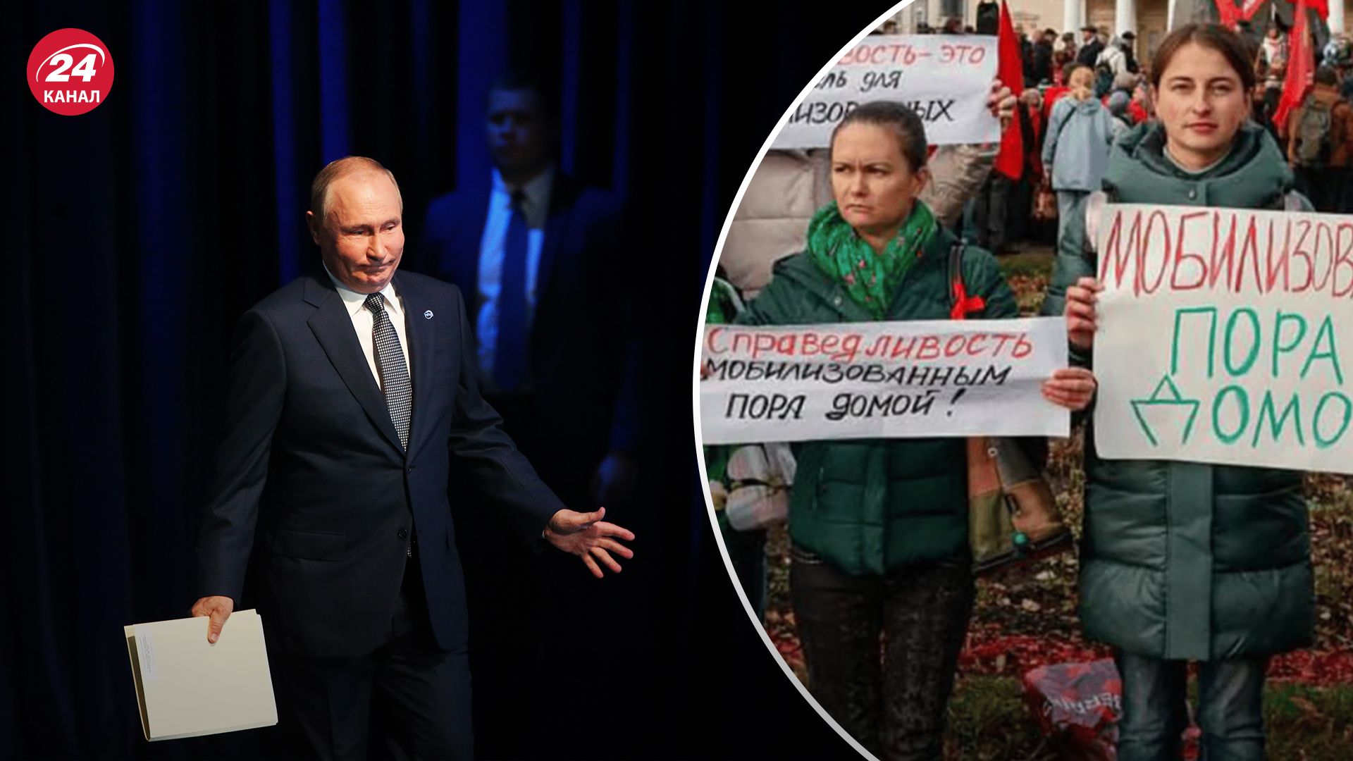 Что может представлять опасность для режима Путина Что может представлять опасность для режима Путина