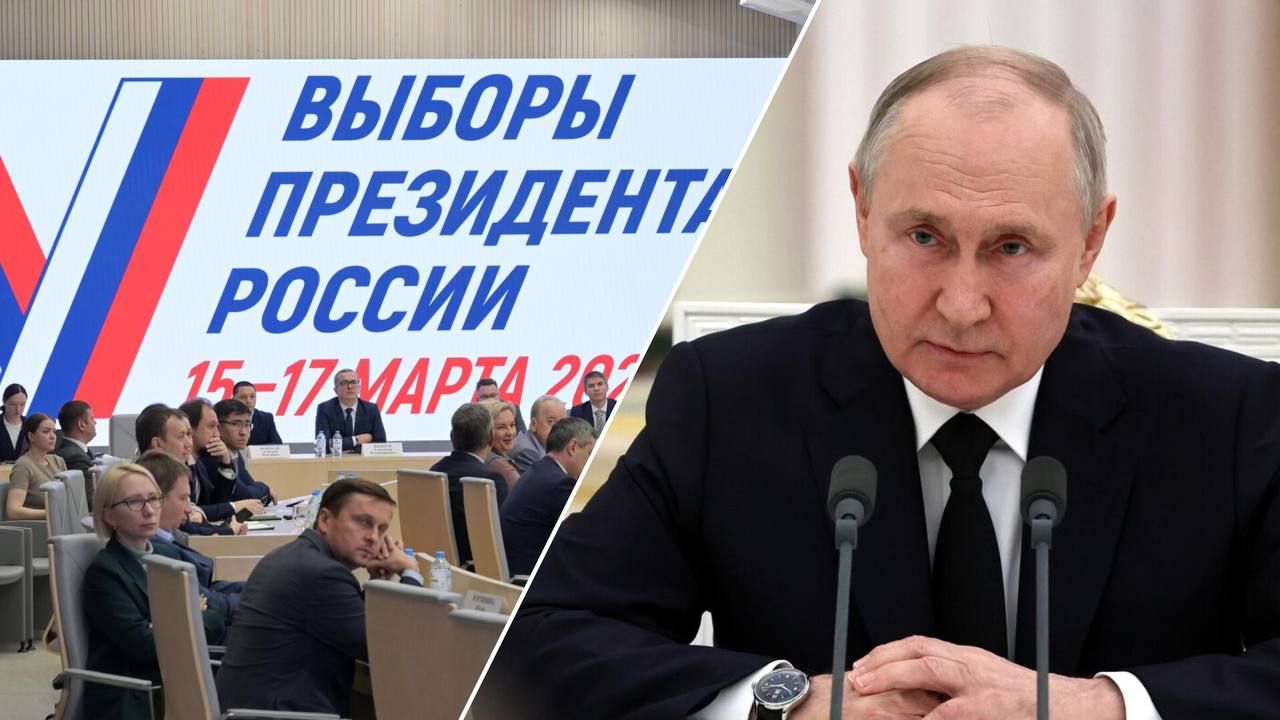 Путин подал документы на участие в выборах президента России в 2024 году