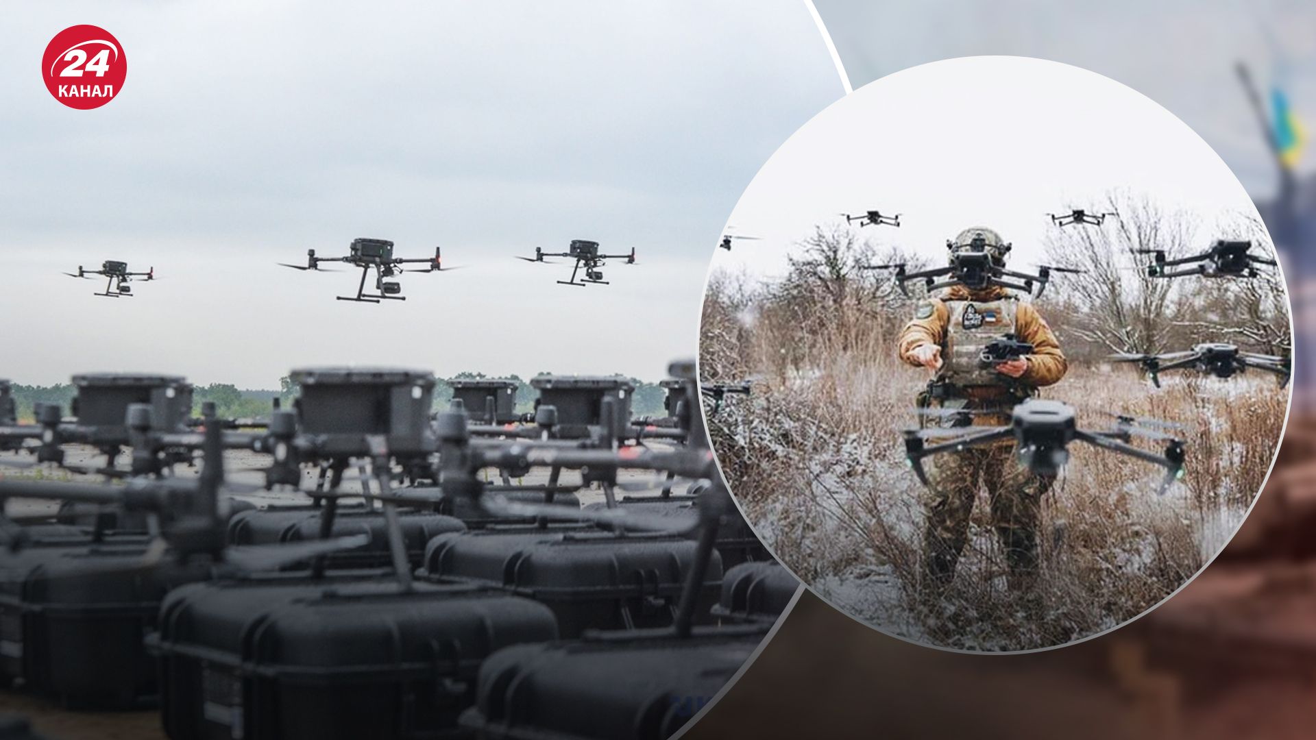 Производство дронов в Украине - приоритет на 2024 год - 24 Канал Производство дронов в Украине - приоритет на 2024 год - 24 Канал