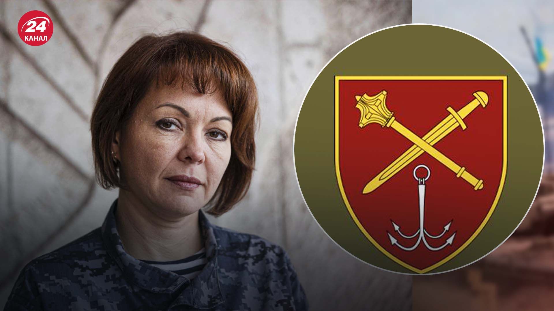 Гуменюк объяснила информацию о своем увольнении - 24 Канал Гуменюк объяснила информацию о своем увольнении - 24 Канал