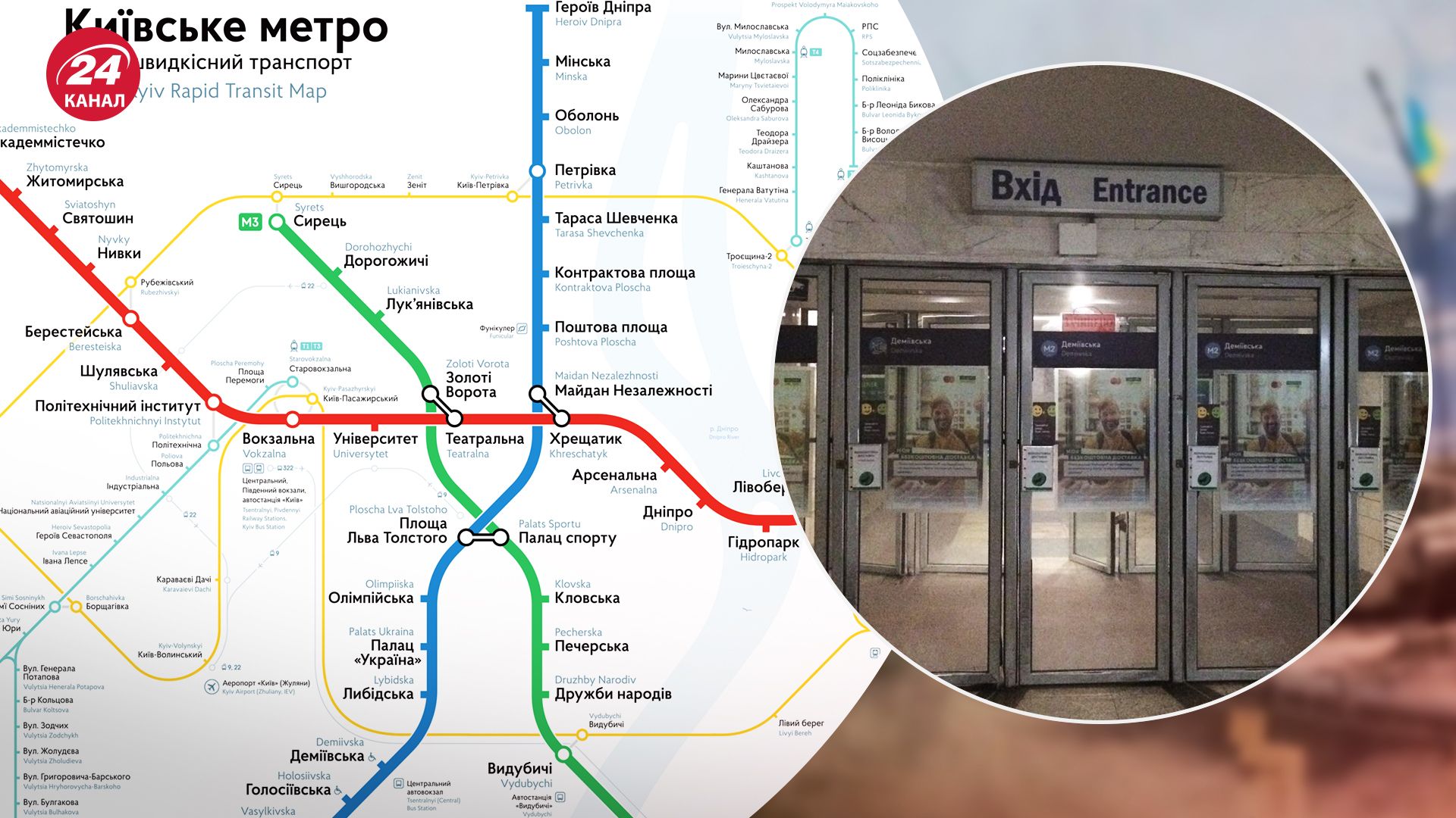 Закроют ли Почайну и Тараса Шевченко на ремонт Закроют ли Почайну и Тараса Шевченко на ремонт