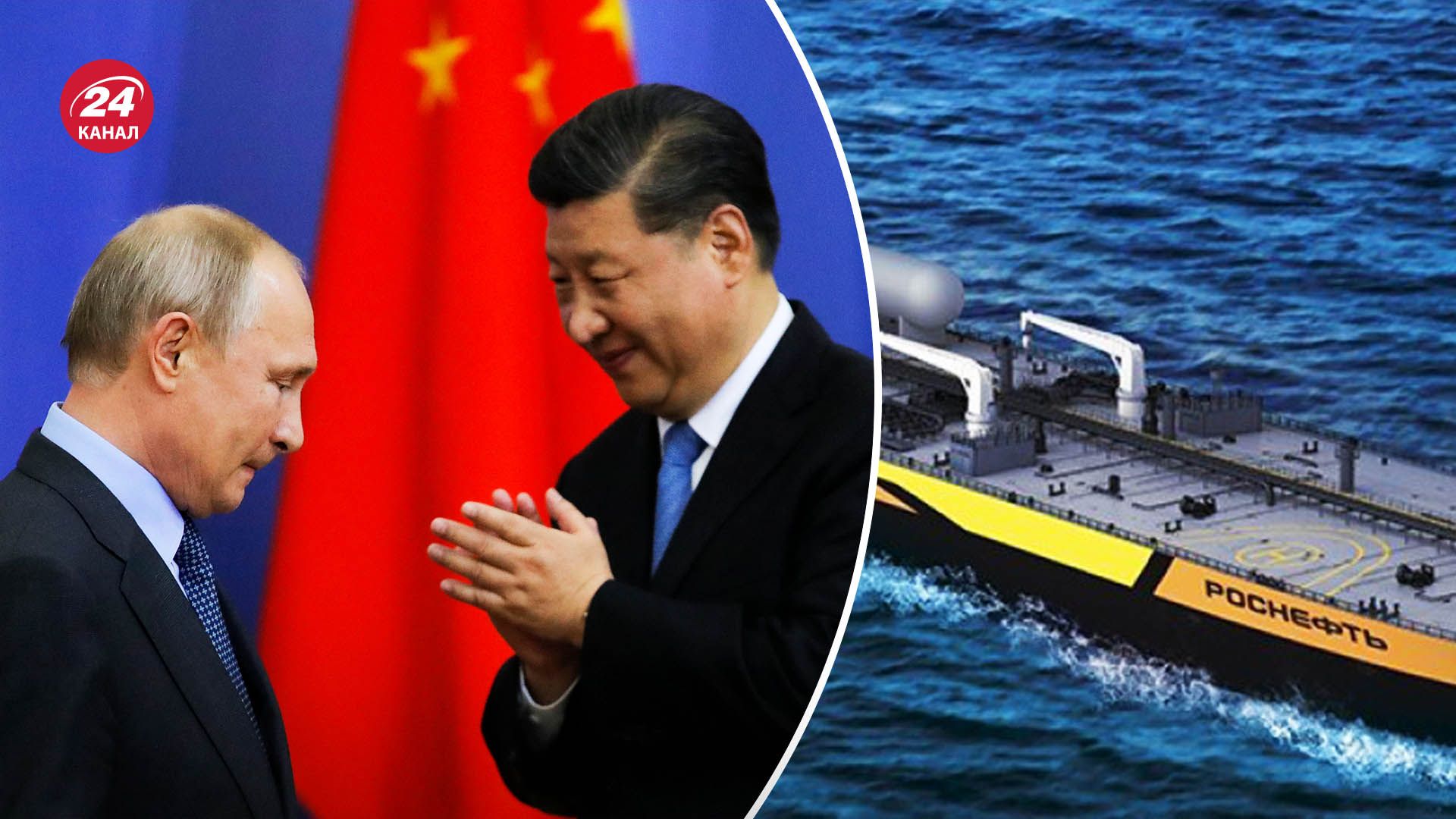 Китайские компании опасаются сотрудничать с Россией - какие факторы на это влияют - 24 Канал Китайские компании опасаются сотрудничать с Россией - какие факторы на это влияют - 24 Канал